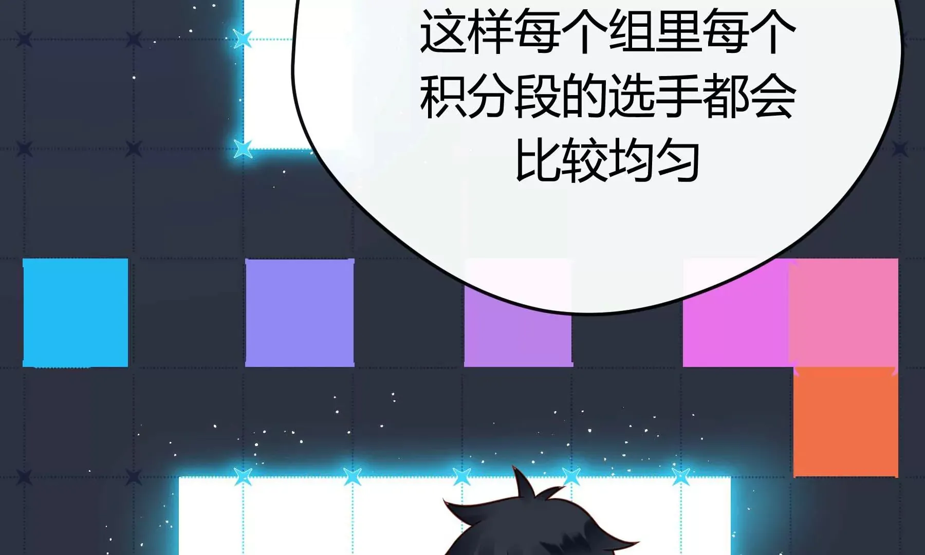 第31话 第126页