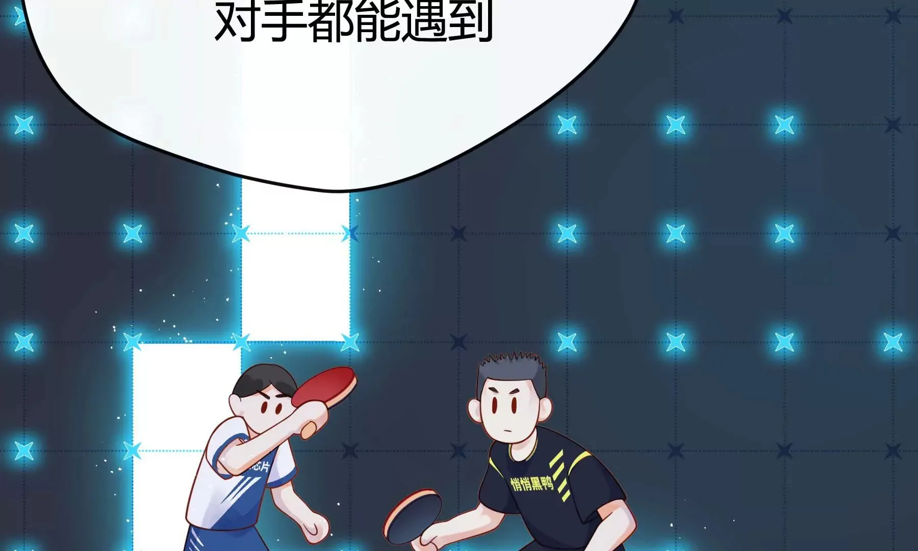 第31话 第129页