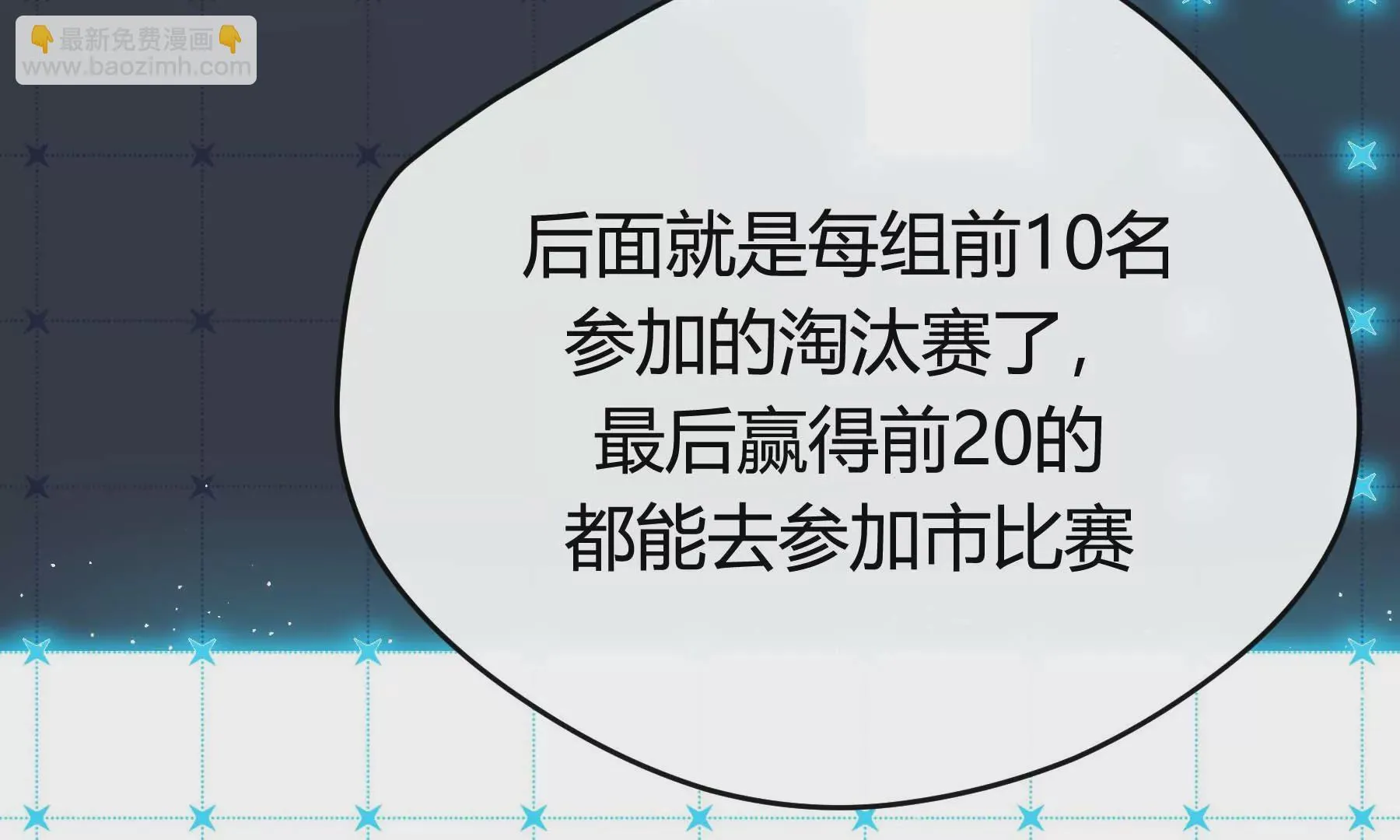 第31话 第132页
