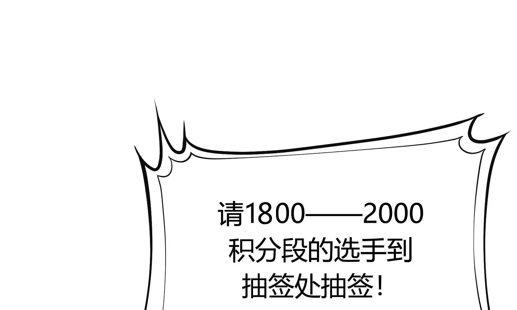 第31话 第137页