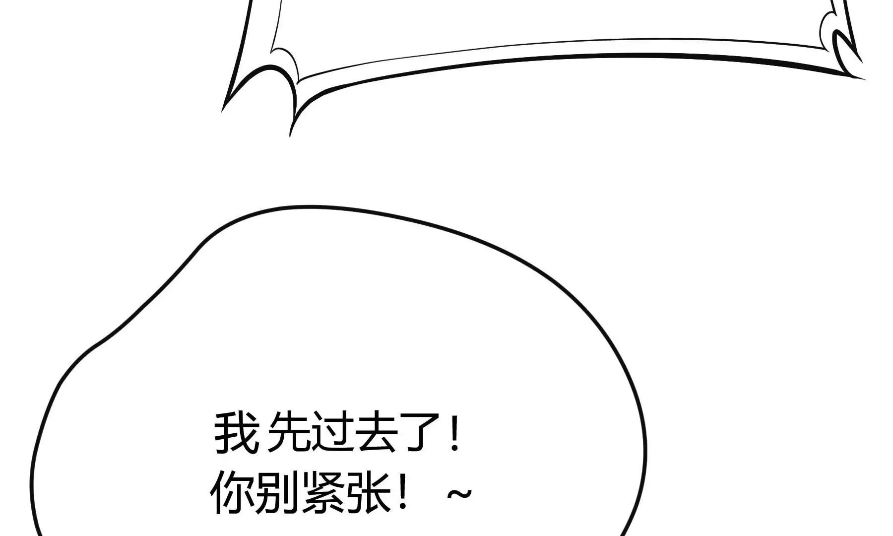 第31话 第138页