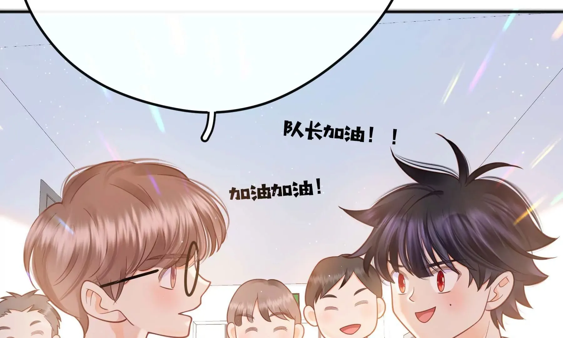 第31话 第139页