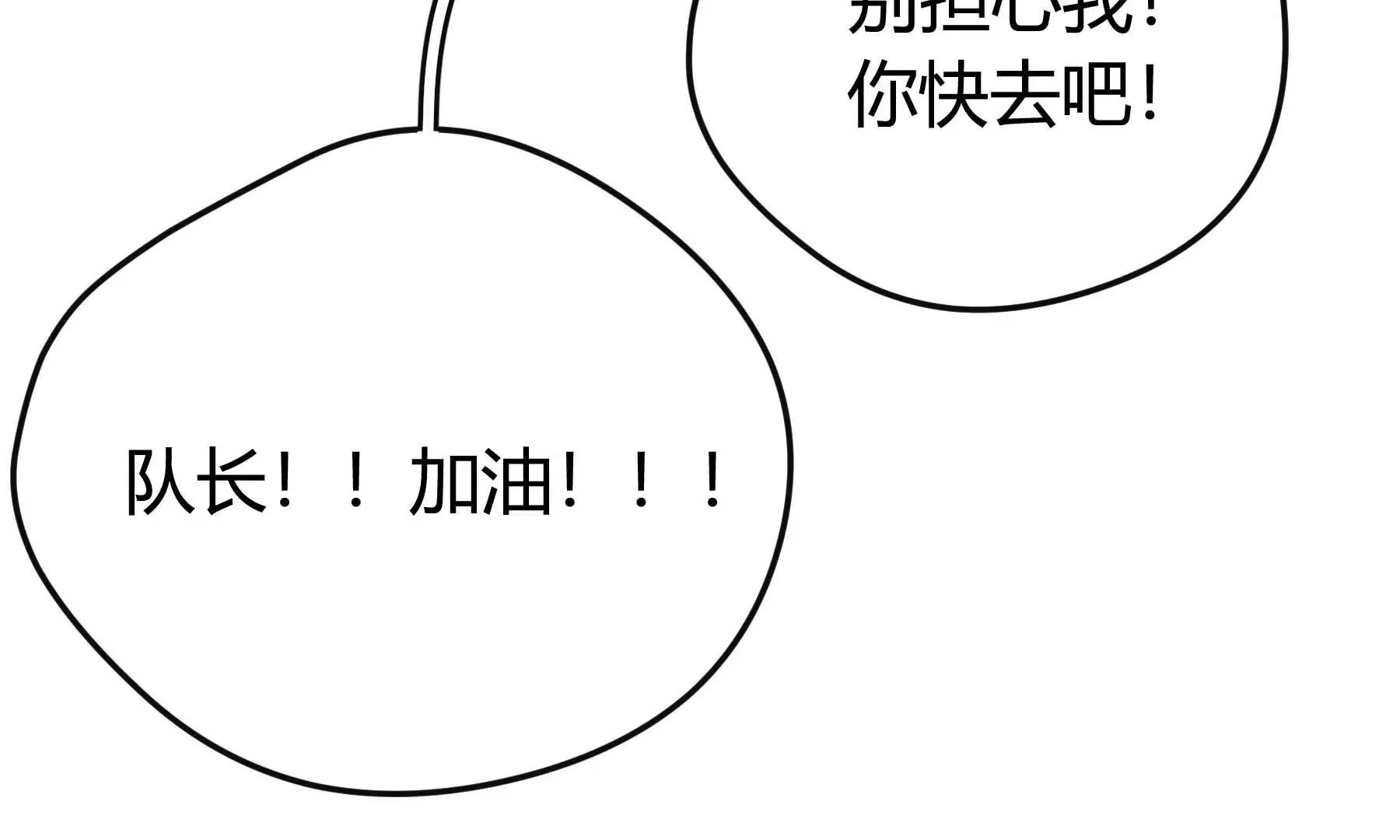 第31话 第141页