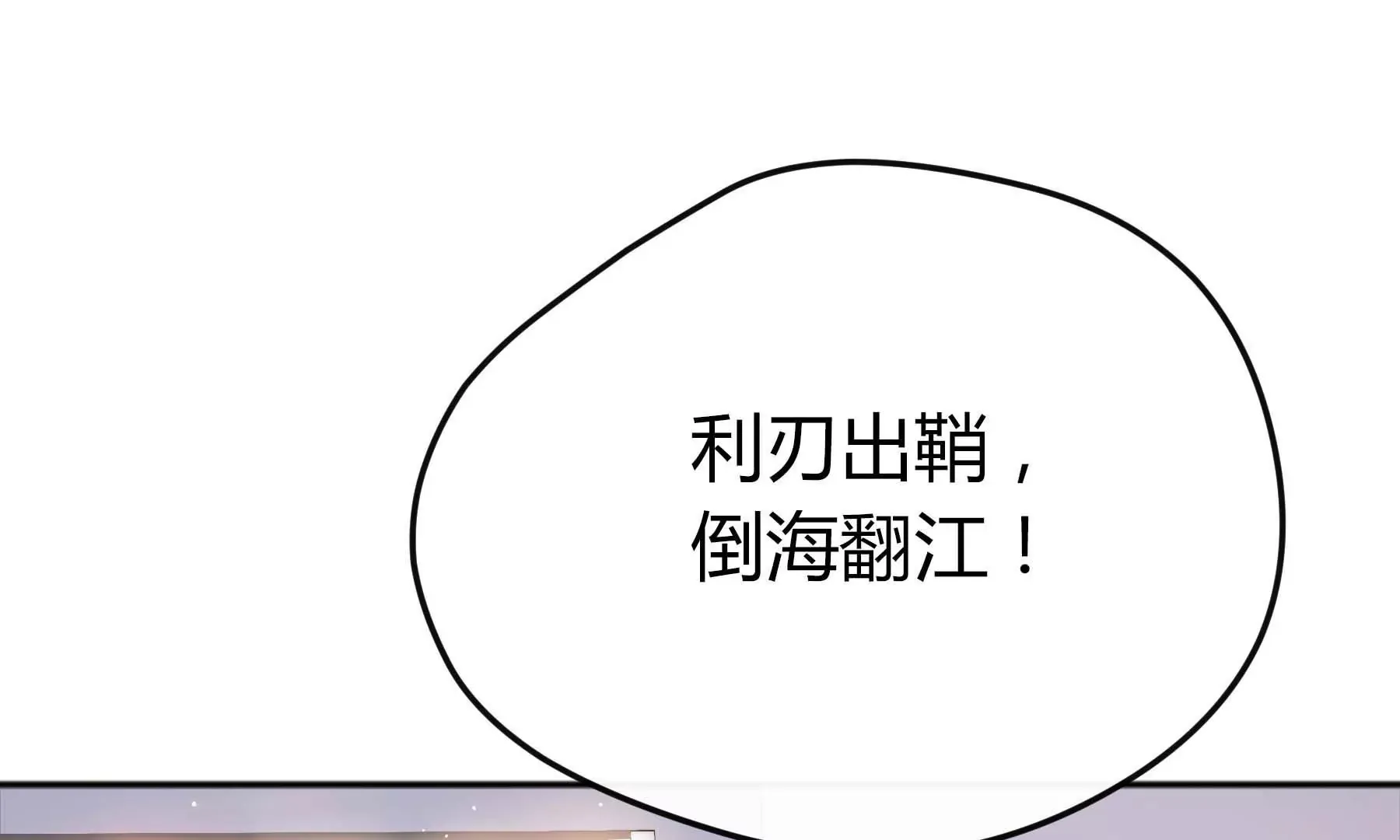 第31话 第142页