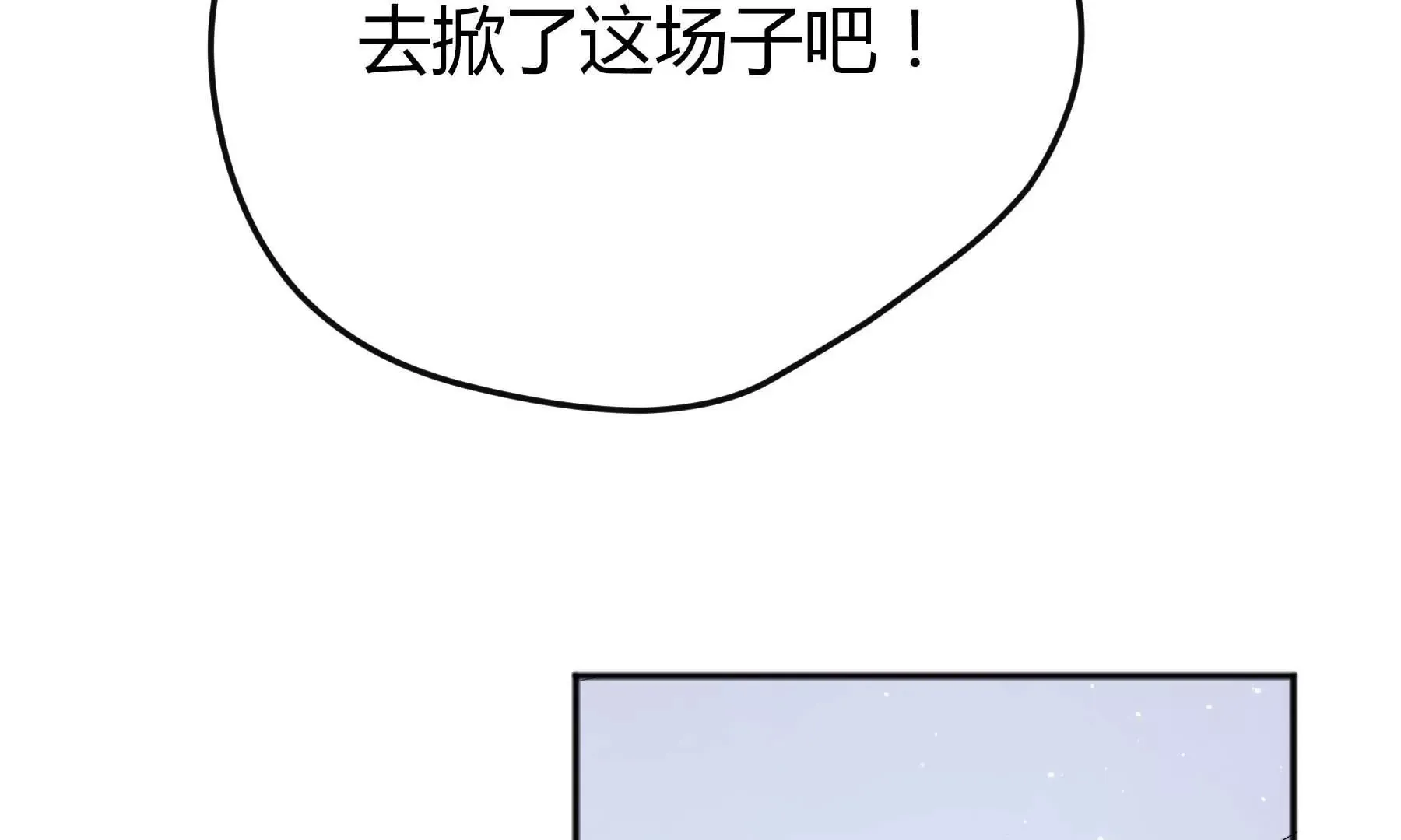 第31话 第145页