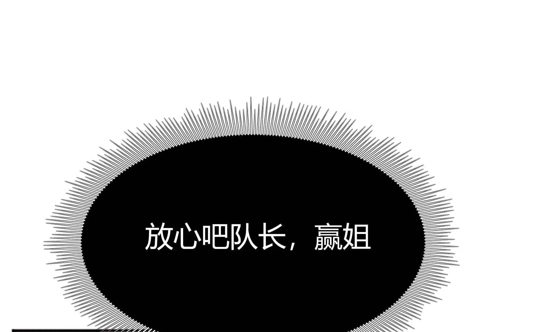 第31话 第148页