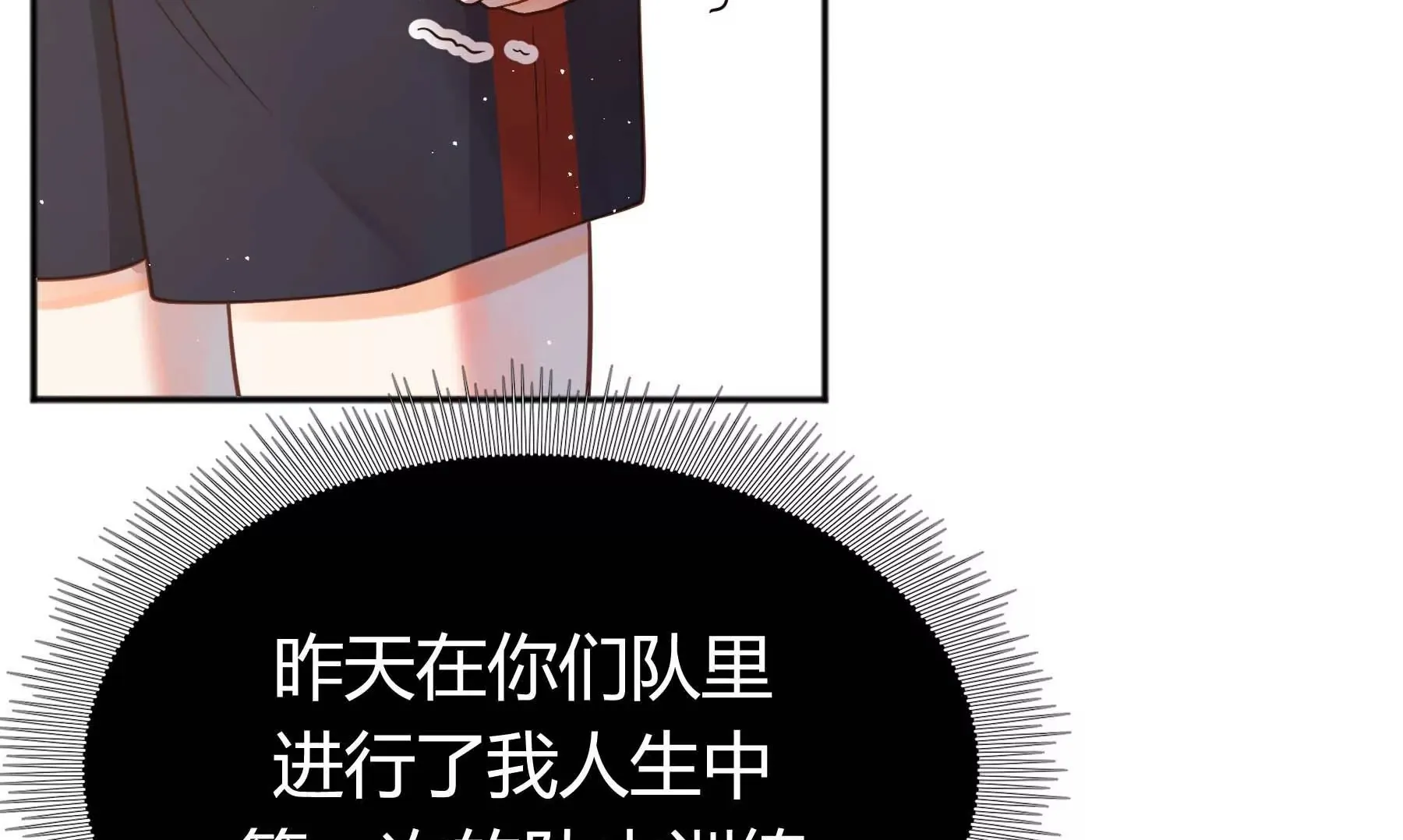 第31话 第150页