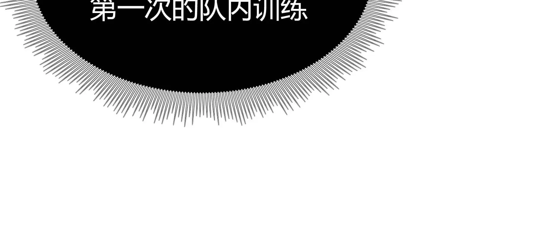 第31话 第151页