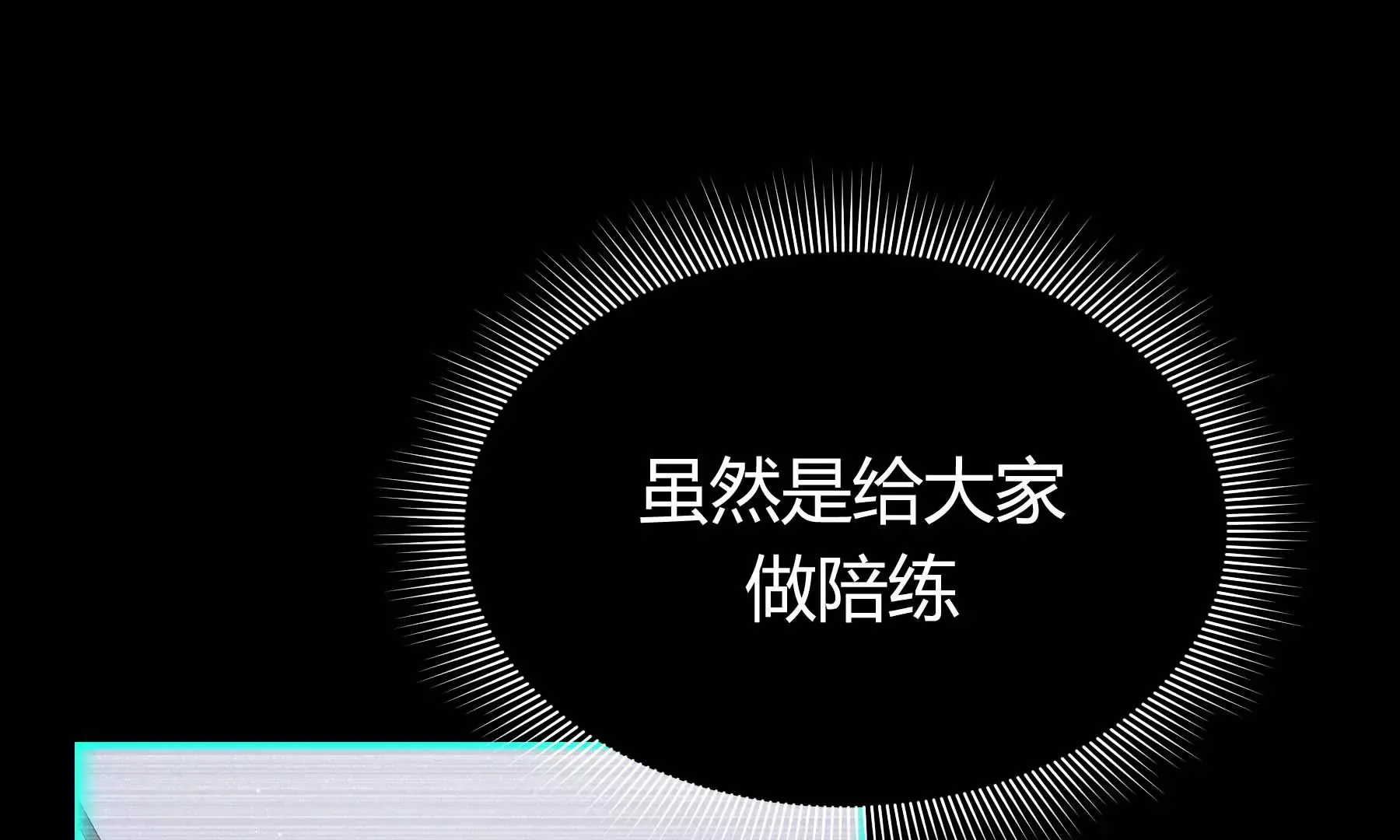 第31话 第152页