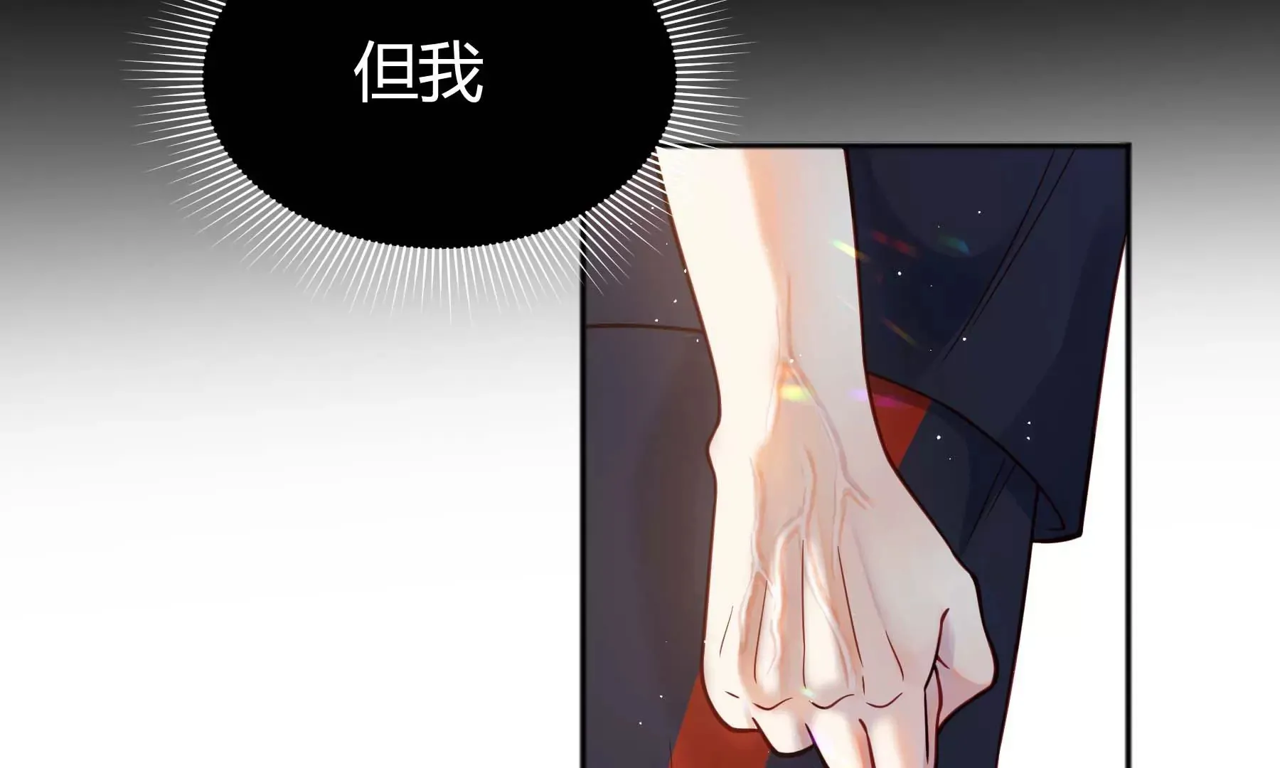 第31话 第155页