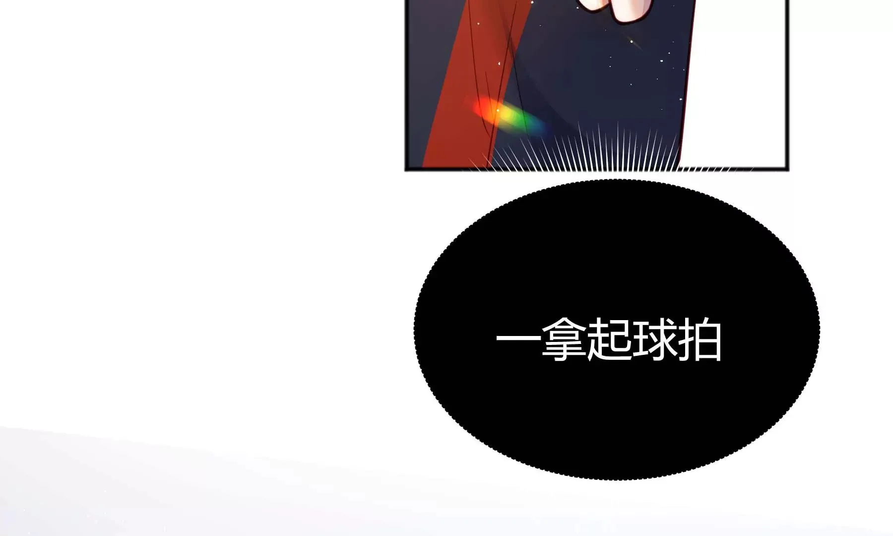 第31话 第156页
