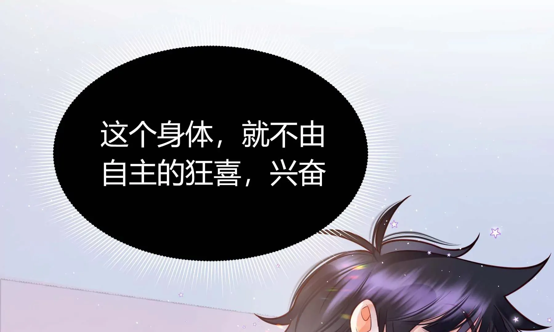 第31话 第157页