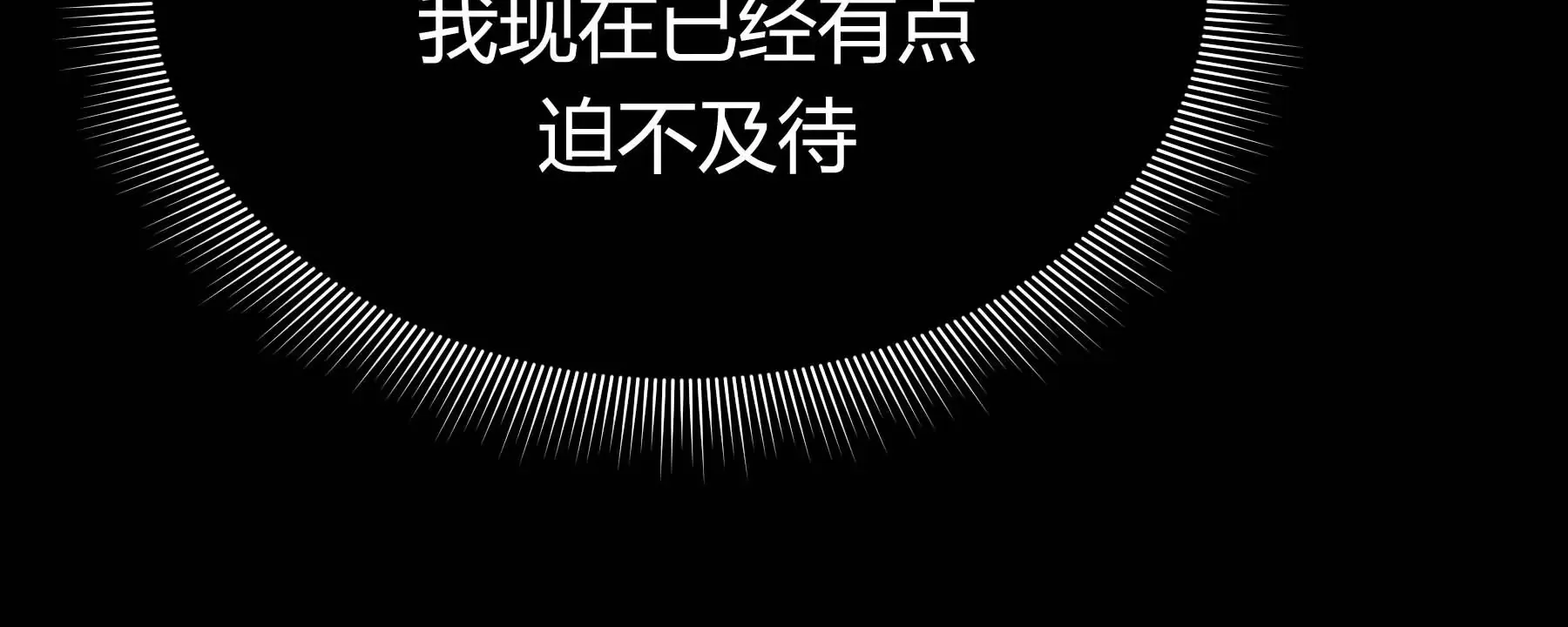 第31话 第168页
