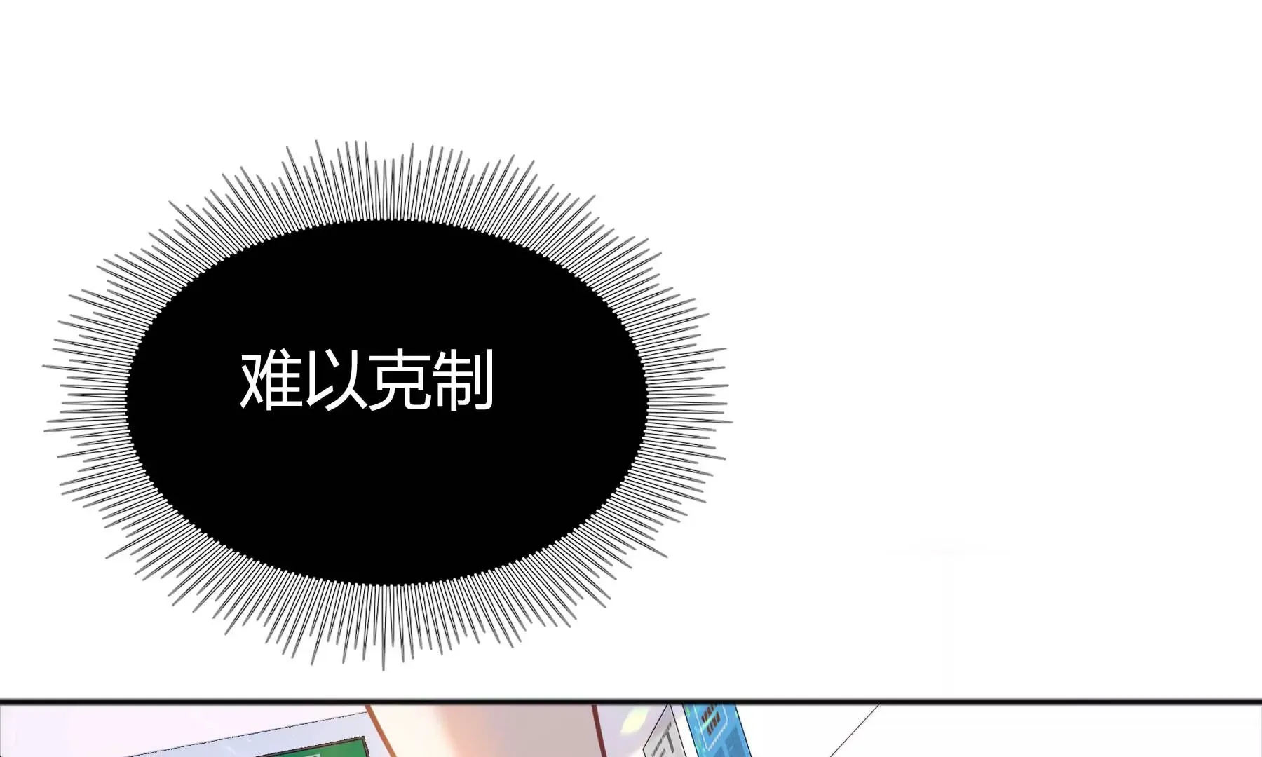 第31话 第169页