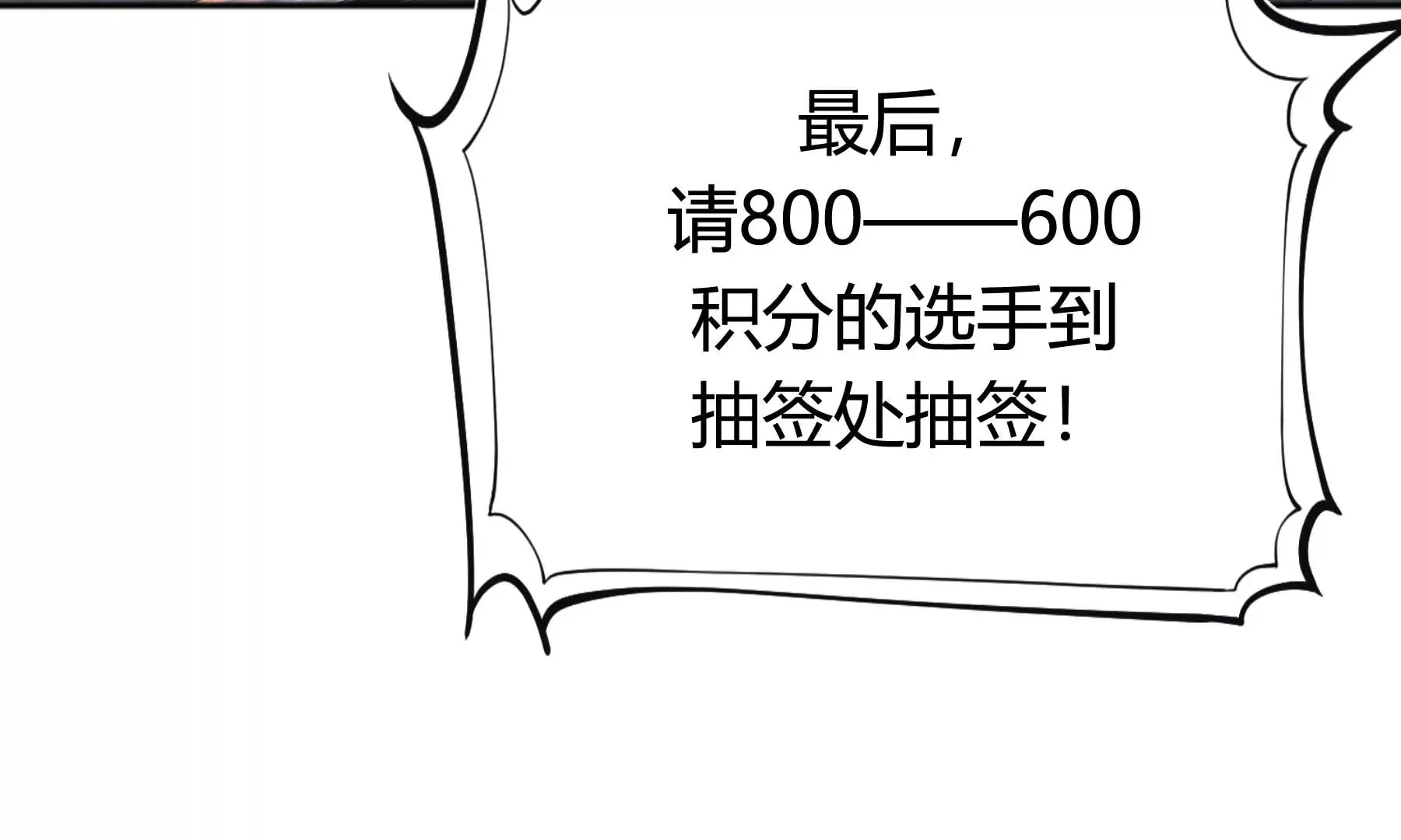 第31话 第171页