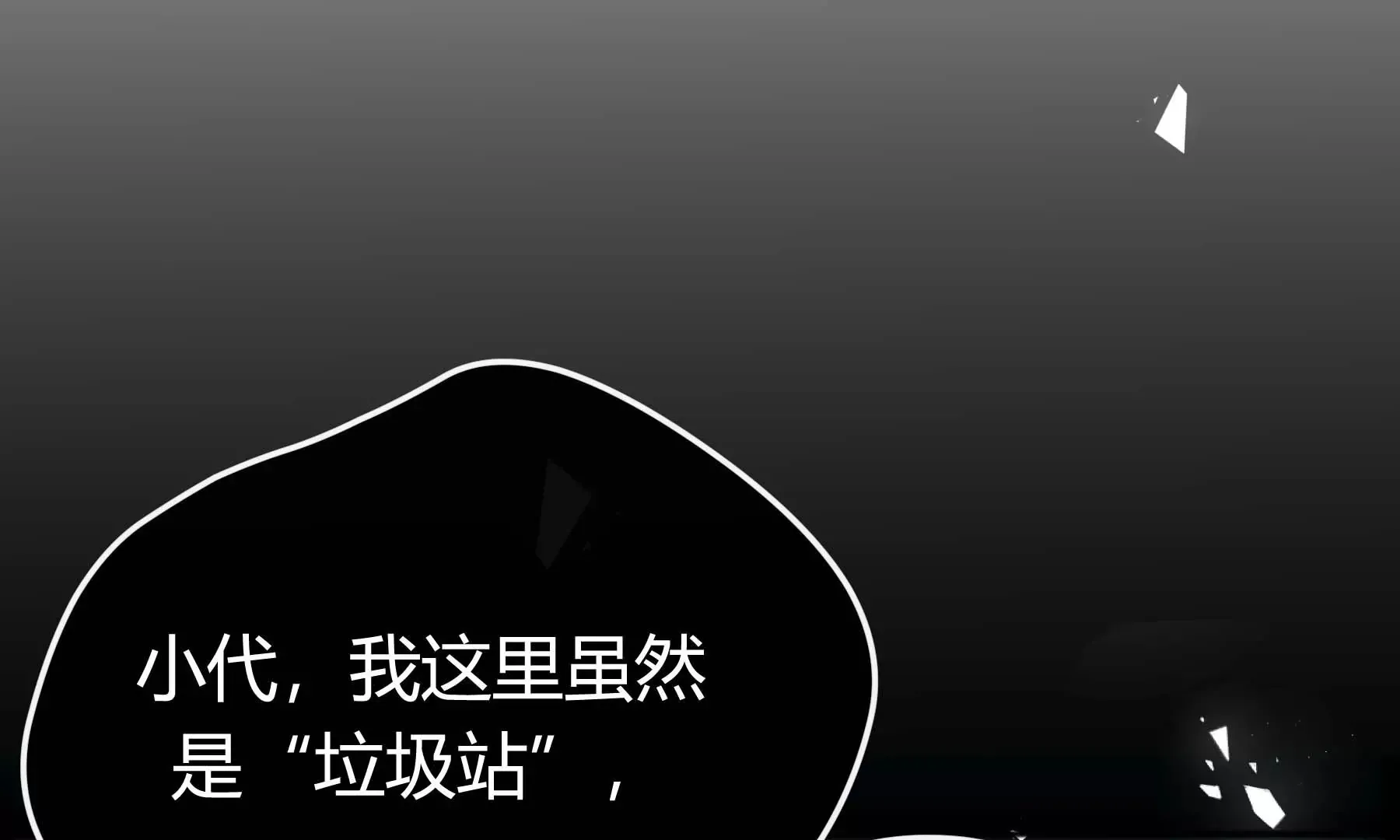 第31话 第176页