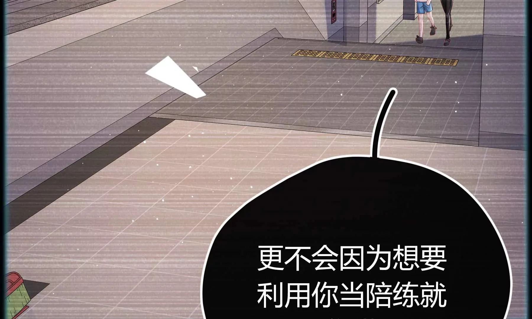 第31话 第178页