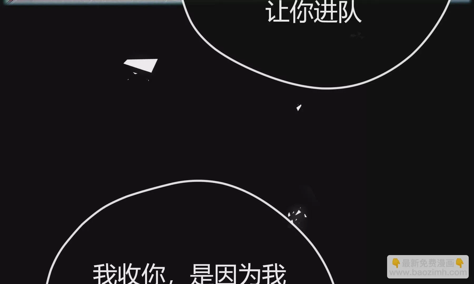 第31话 第179页