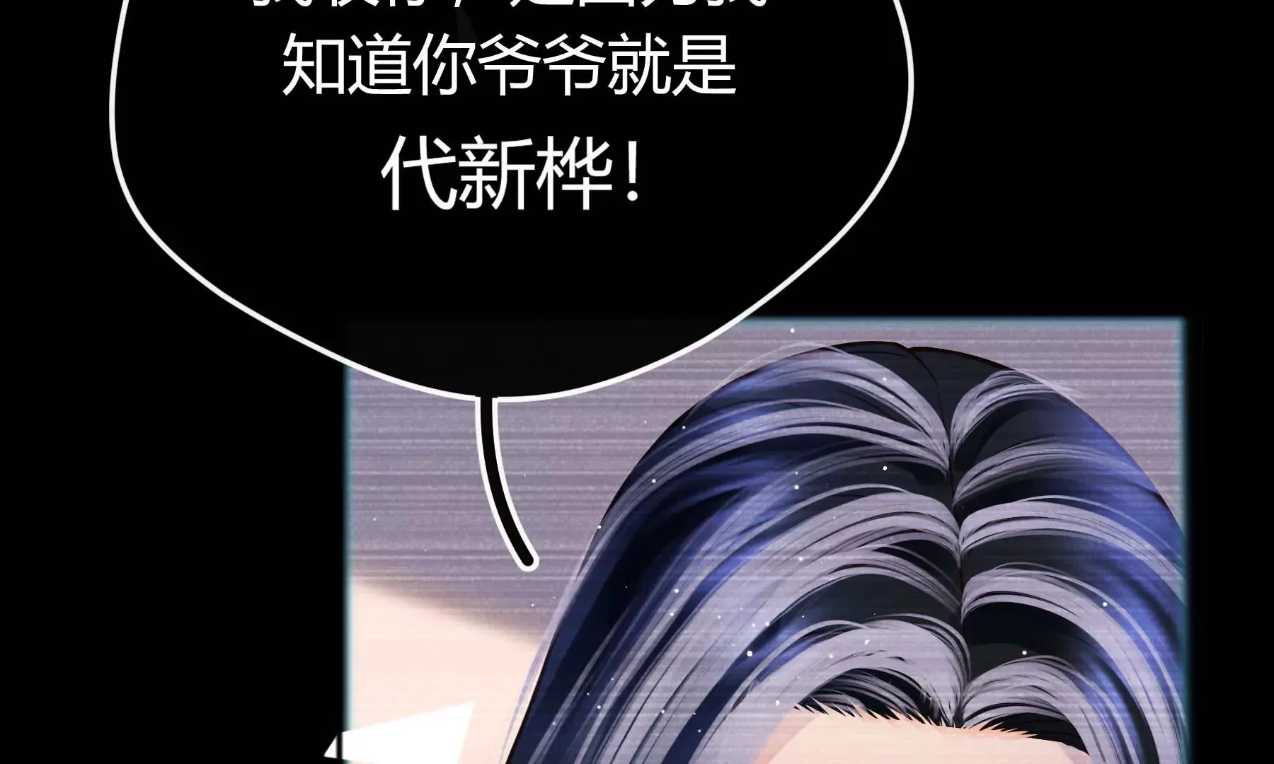 第31话 第180页