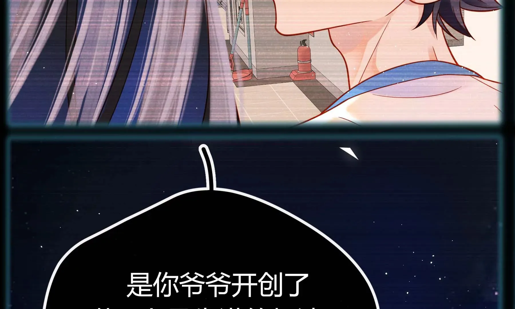 第31话 第184页
