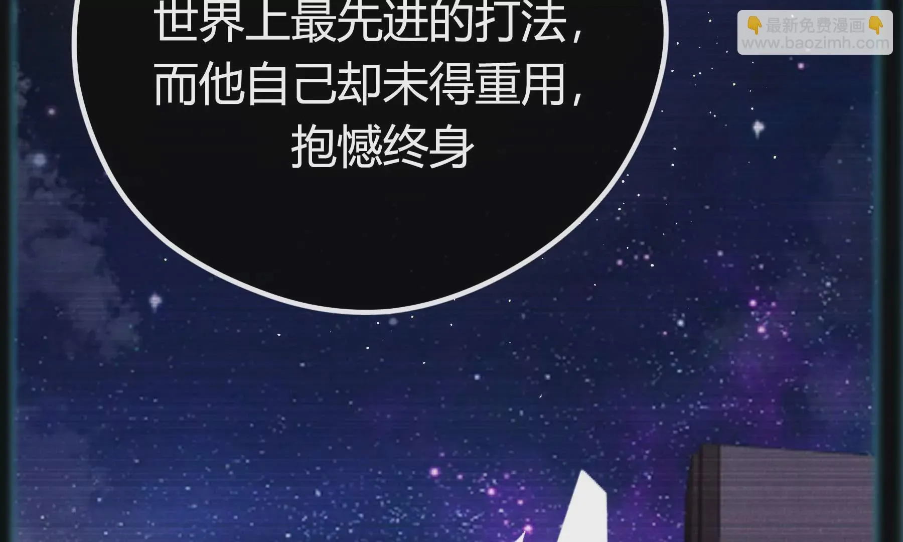 第31话 第185页