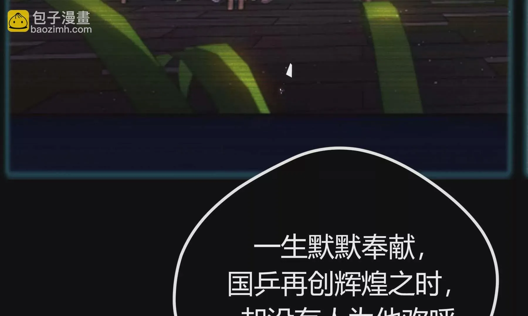 第31话 第187页