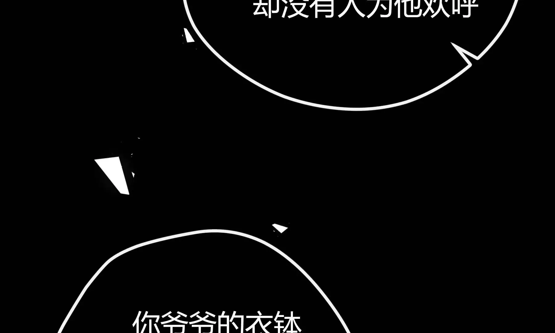 第31话 第188页