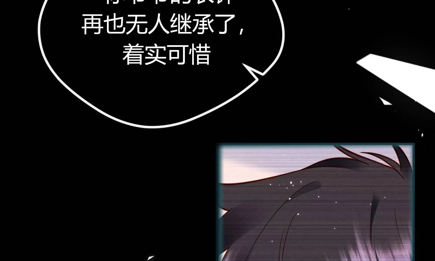 第31话 第189页