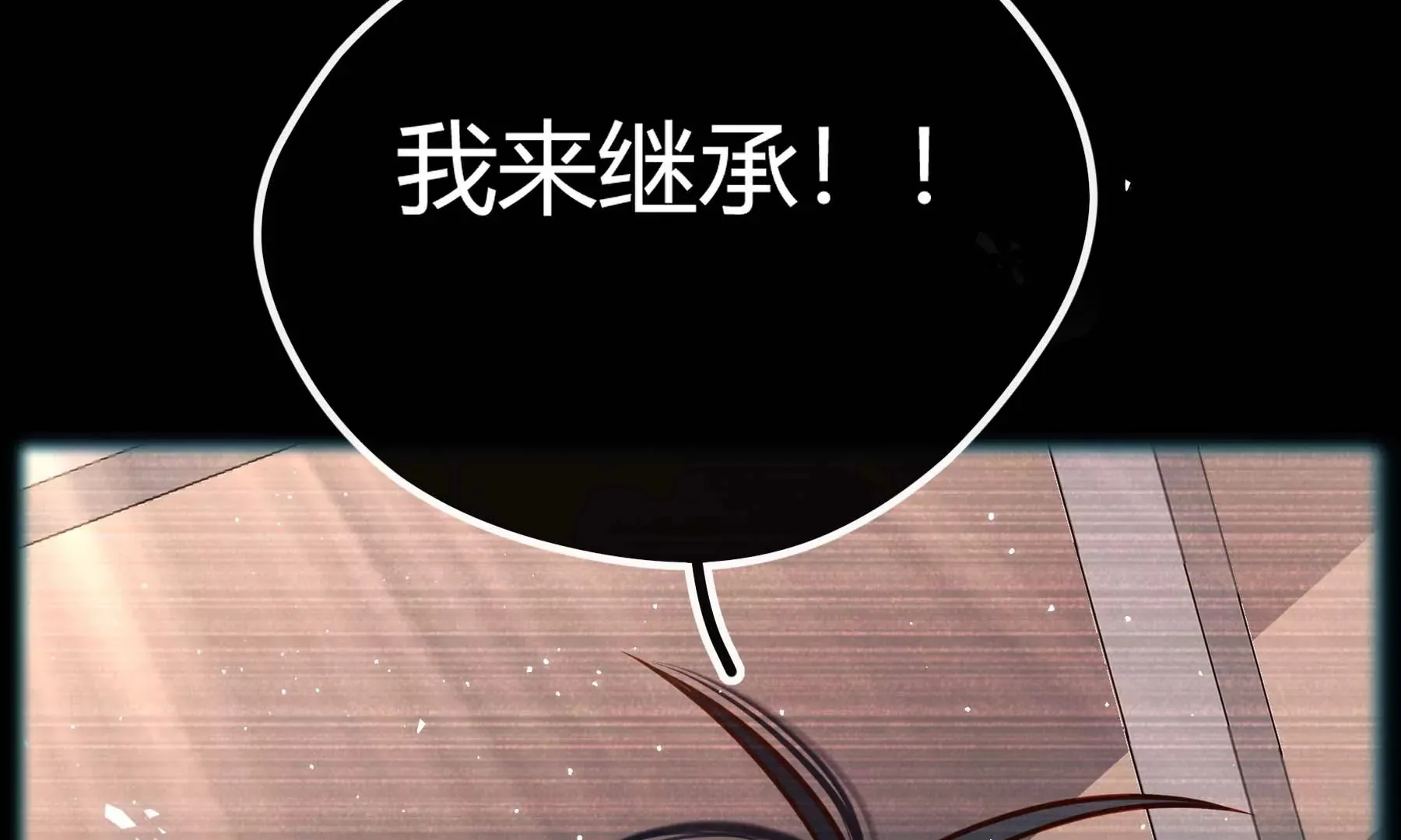 第31话 第195页