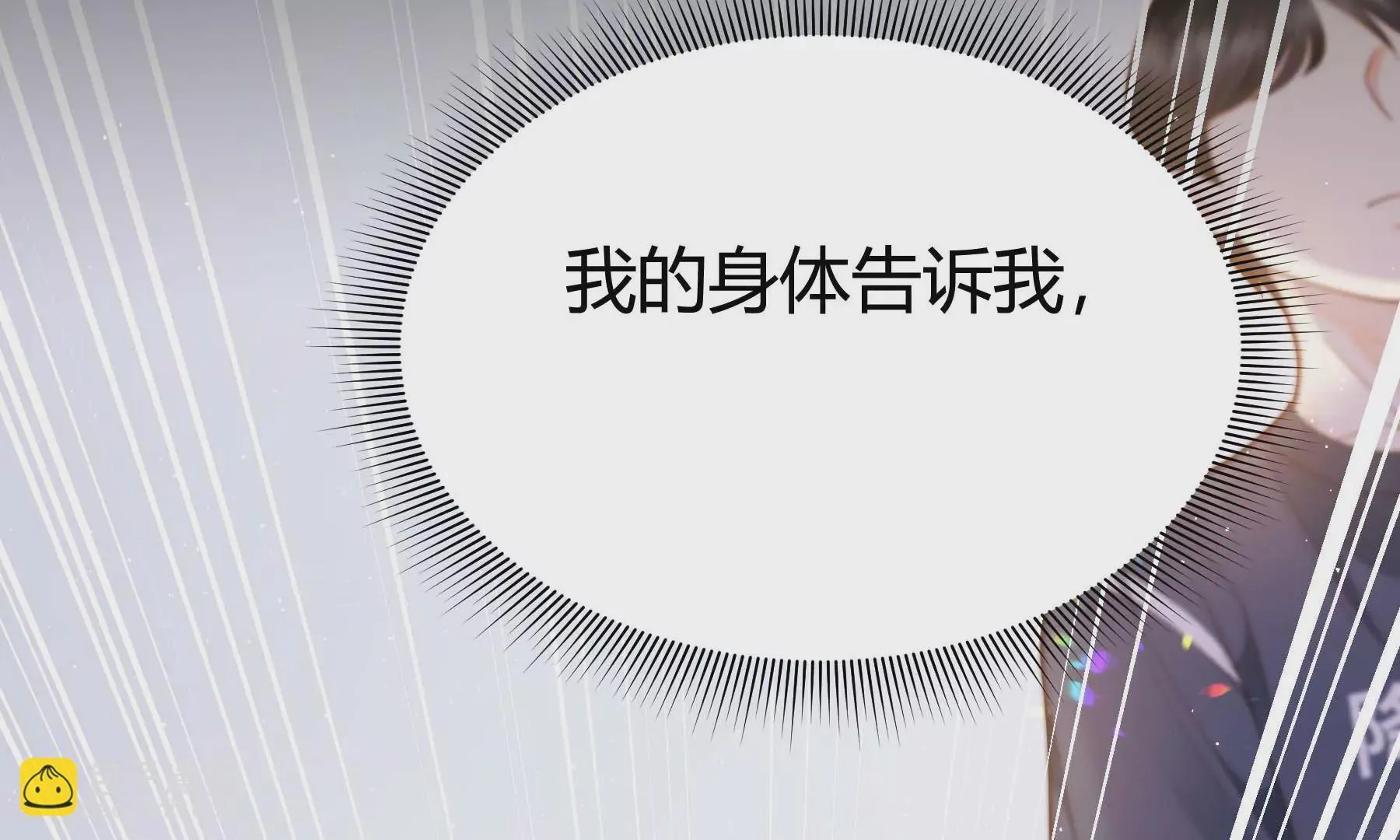 第31话 第202页