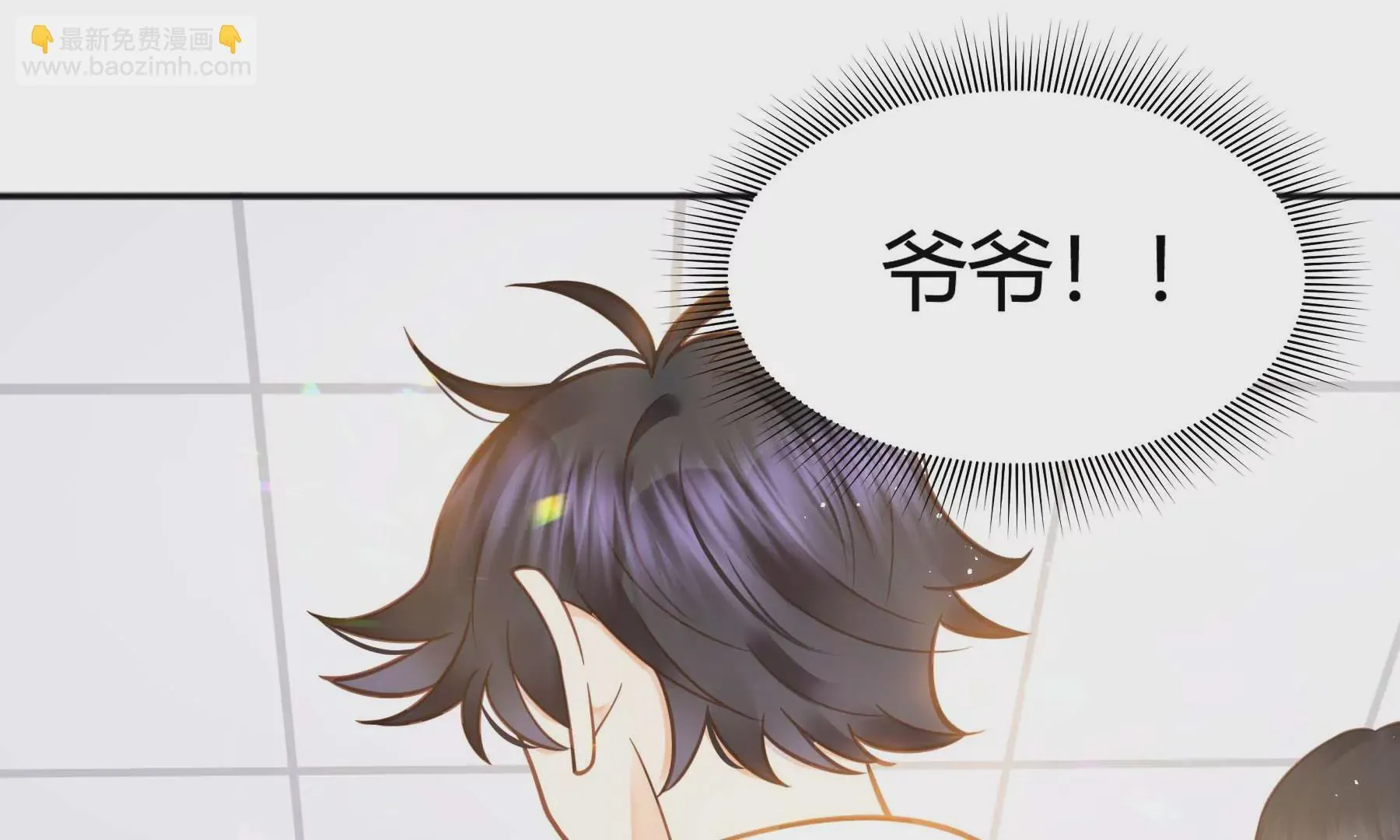 第31话 第206页