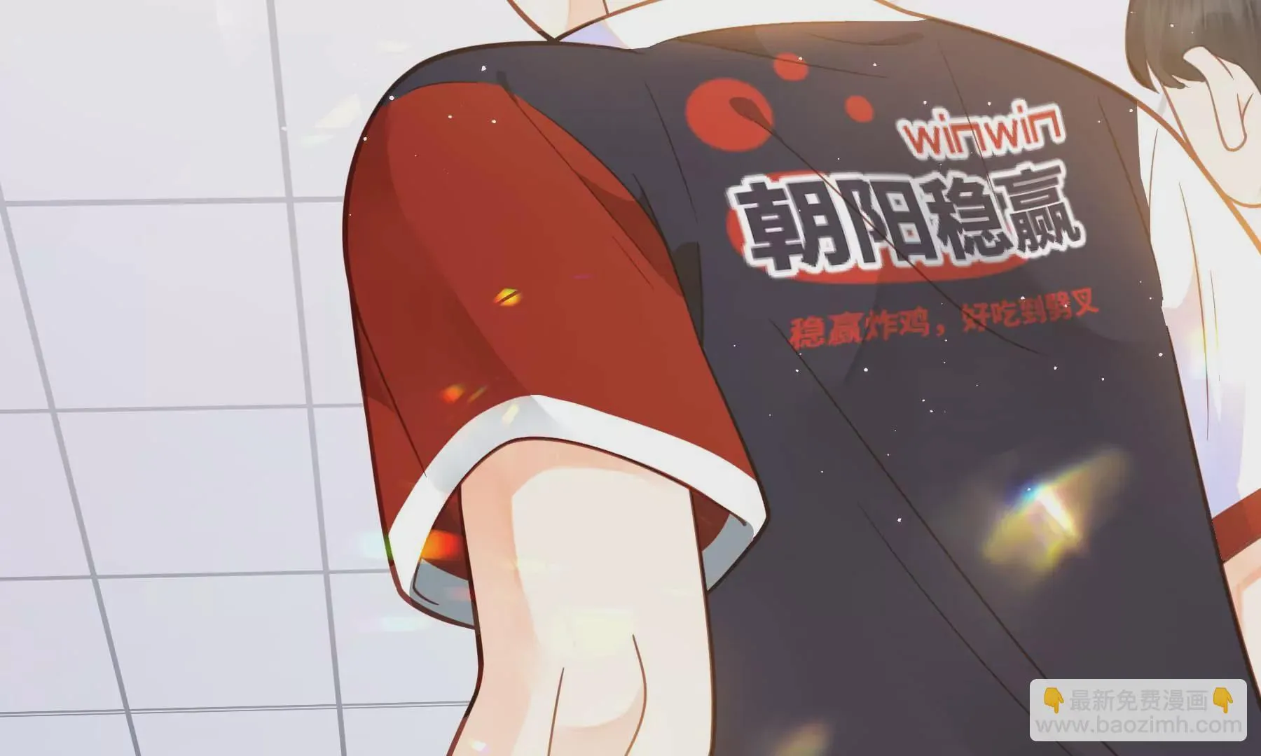第31话 第207页