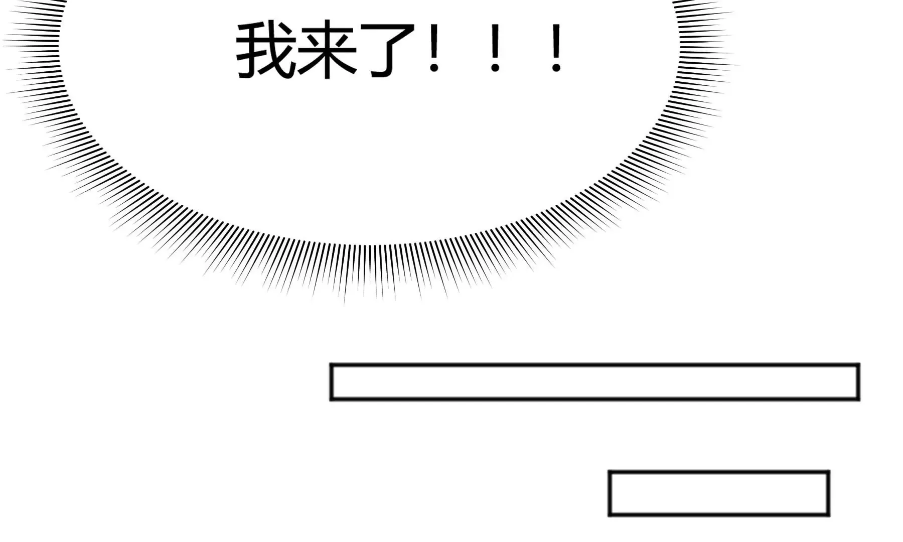 第31话 第210页