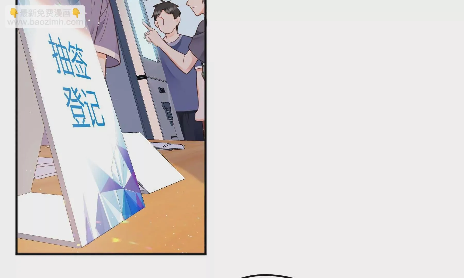 第31话 第219页