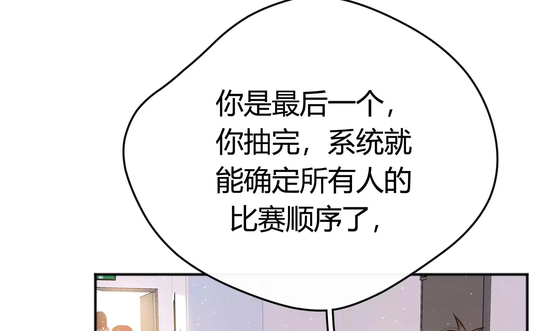 第31话 第220页