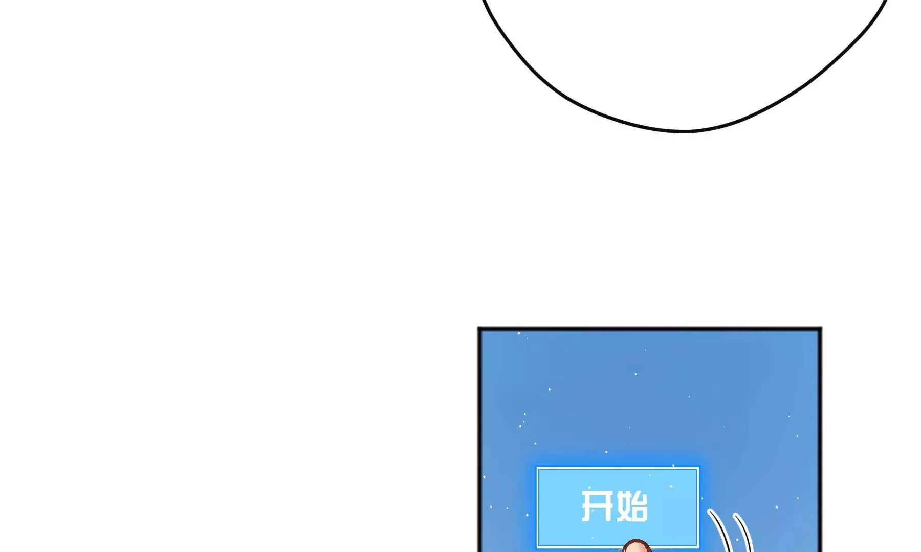 第31话 第223页