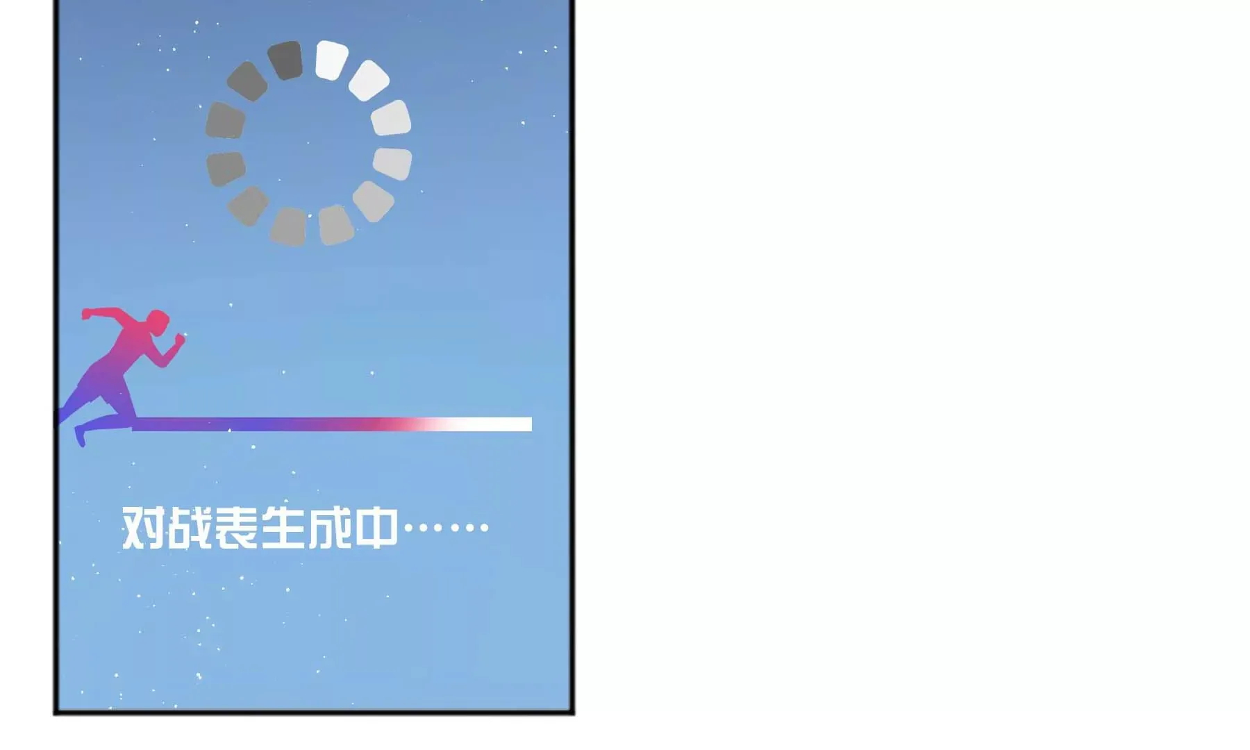 第31话 第225页