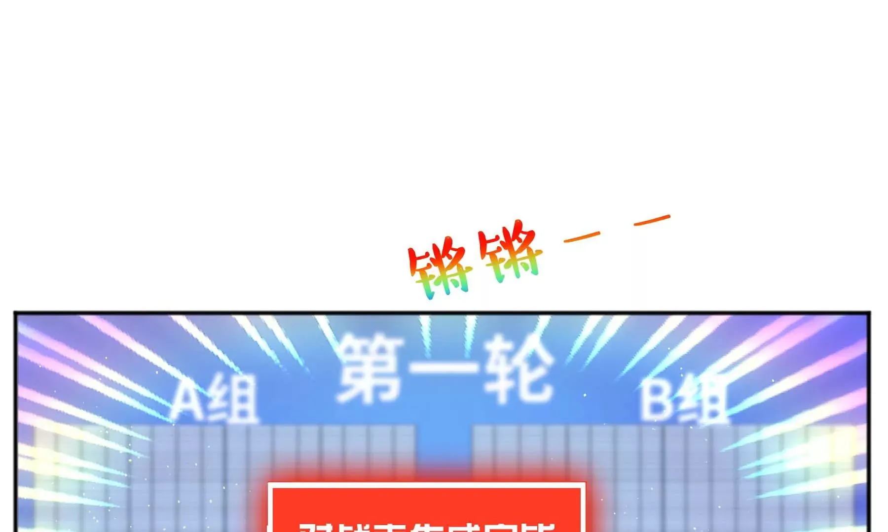第31话 第226页