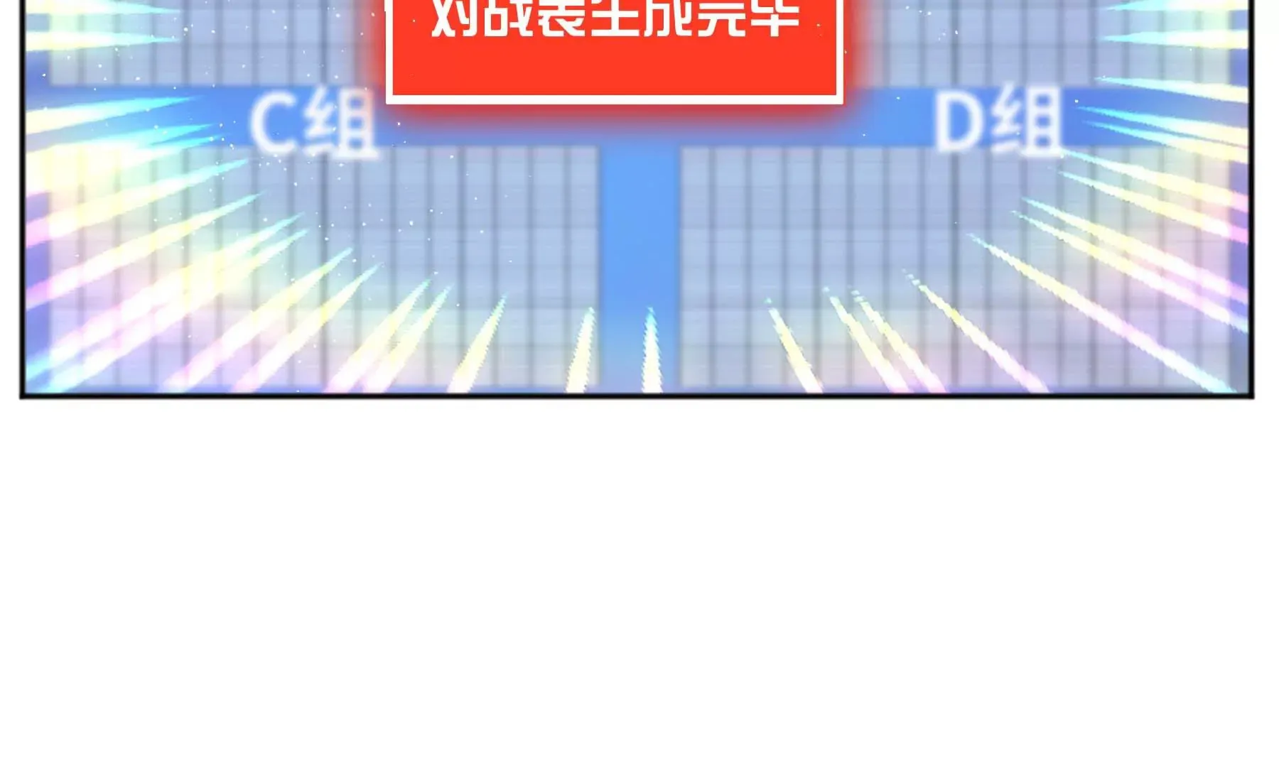 第31话 第227页