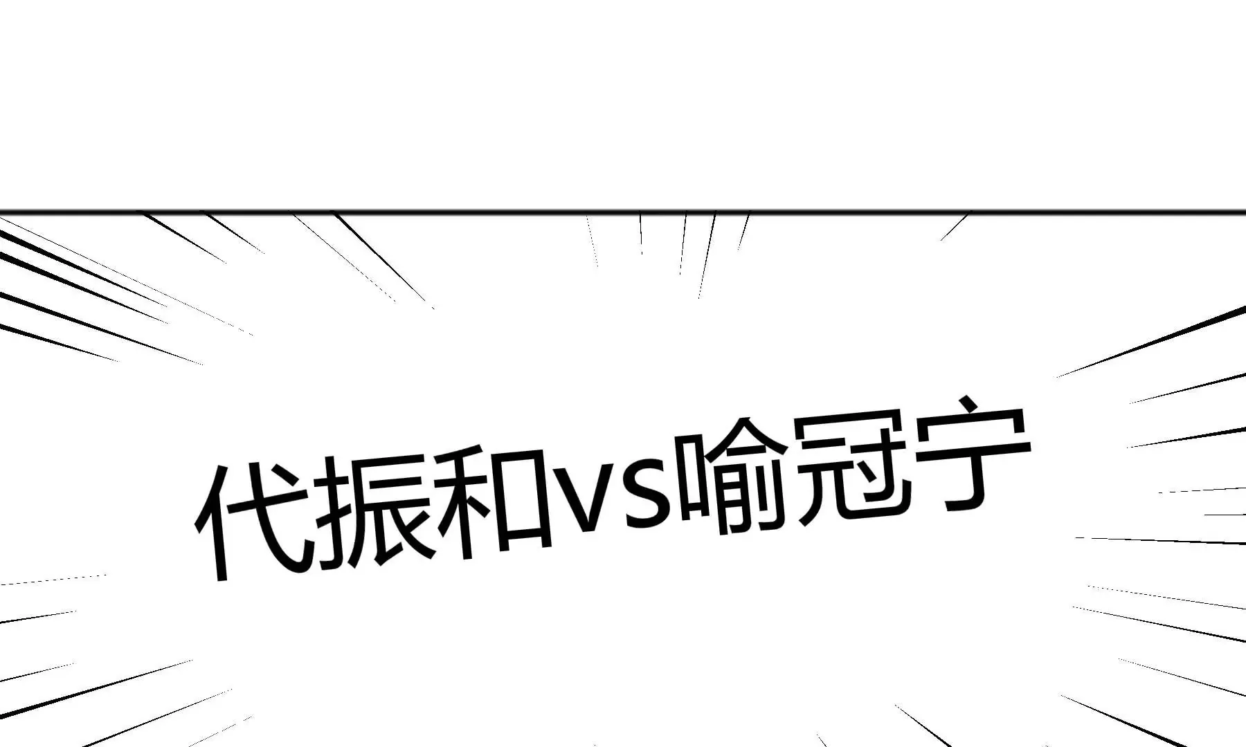 第31话 第228页