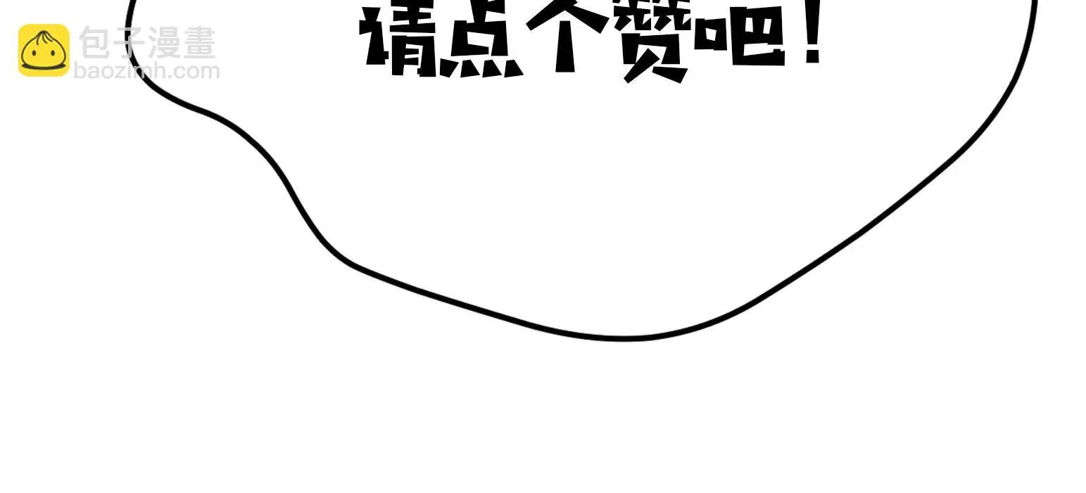 第31话 第249页