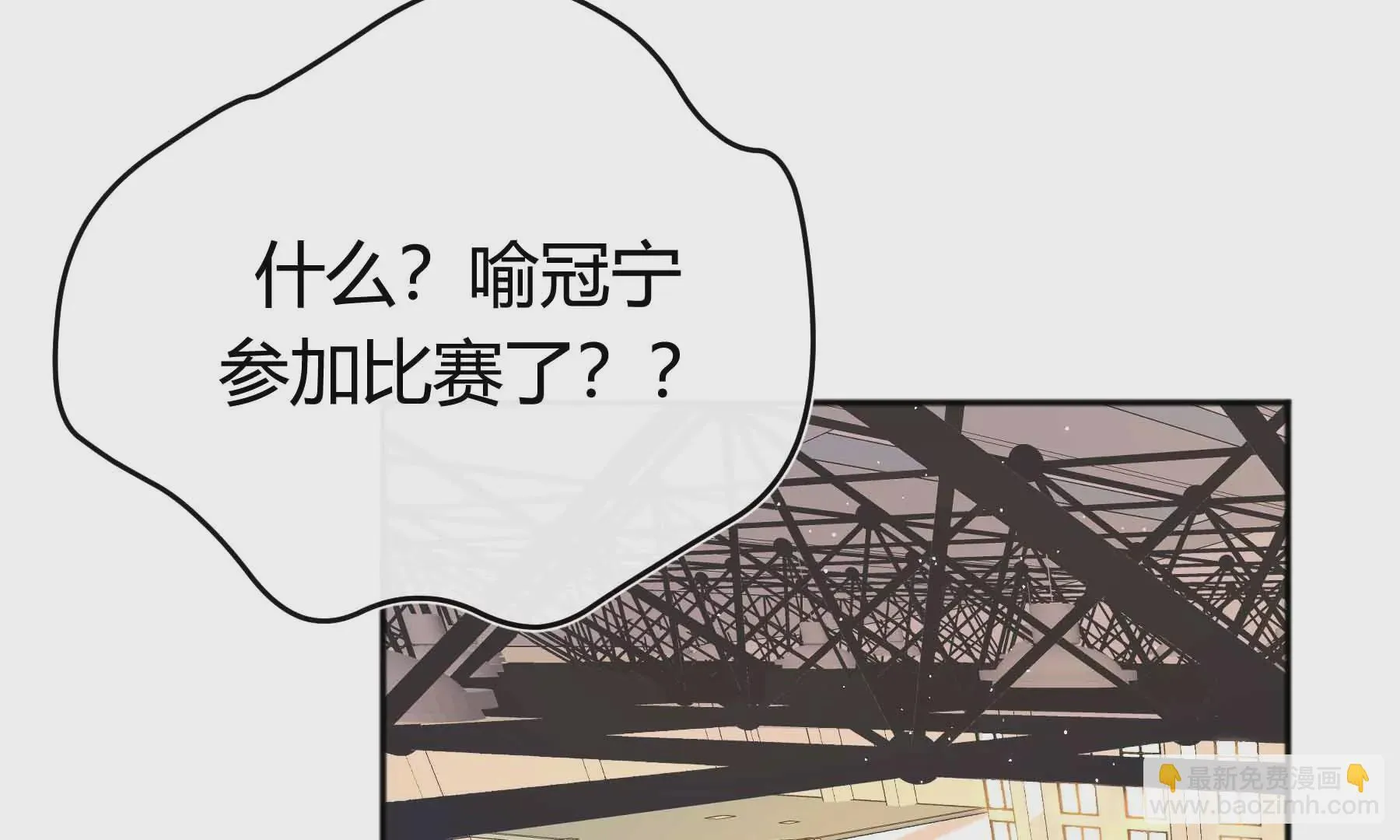 第32话 第7页