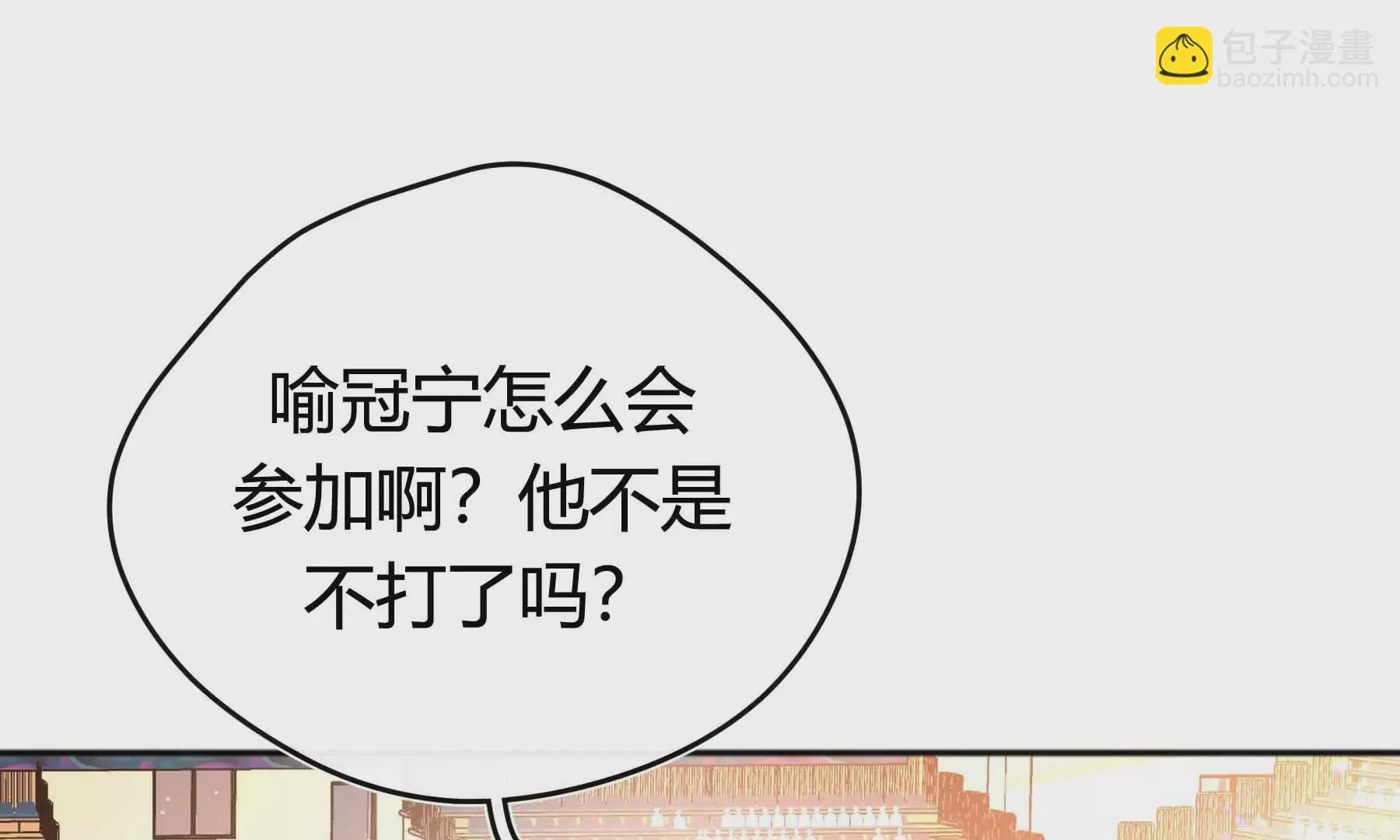 第32话 第10页
