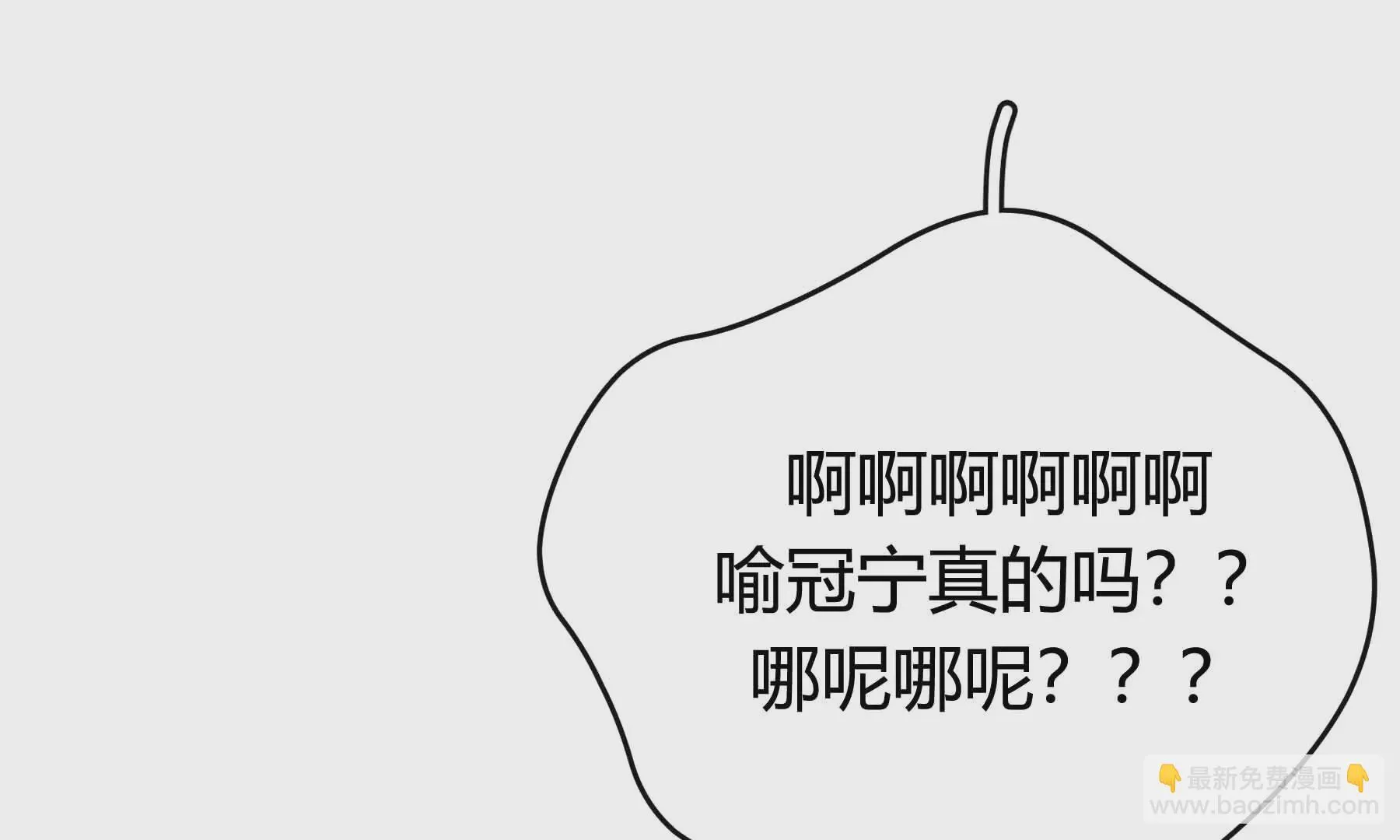 第32话 第12页