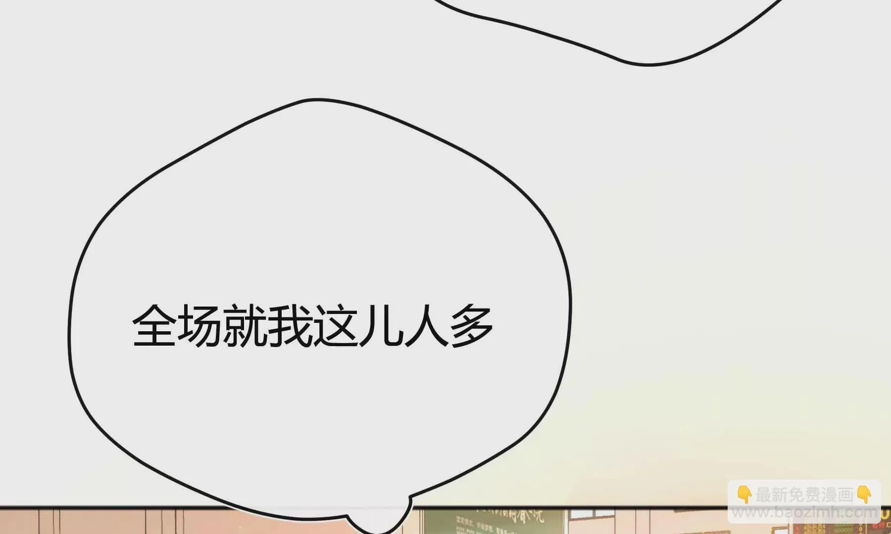 第32话 第13页