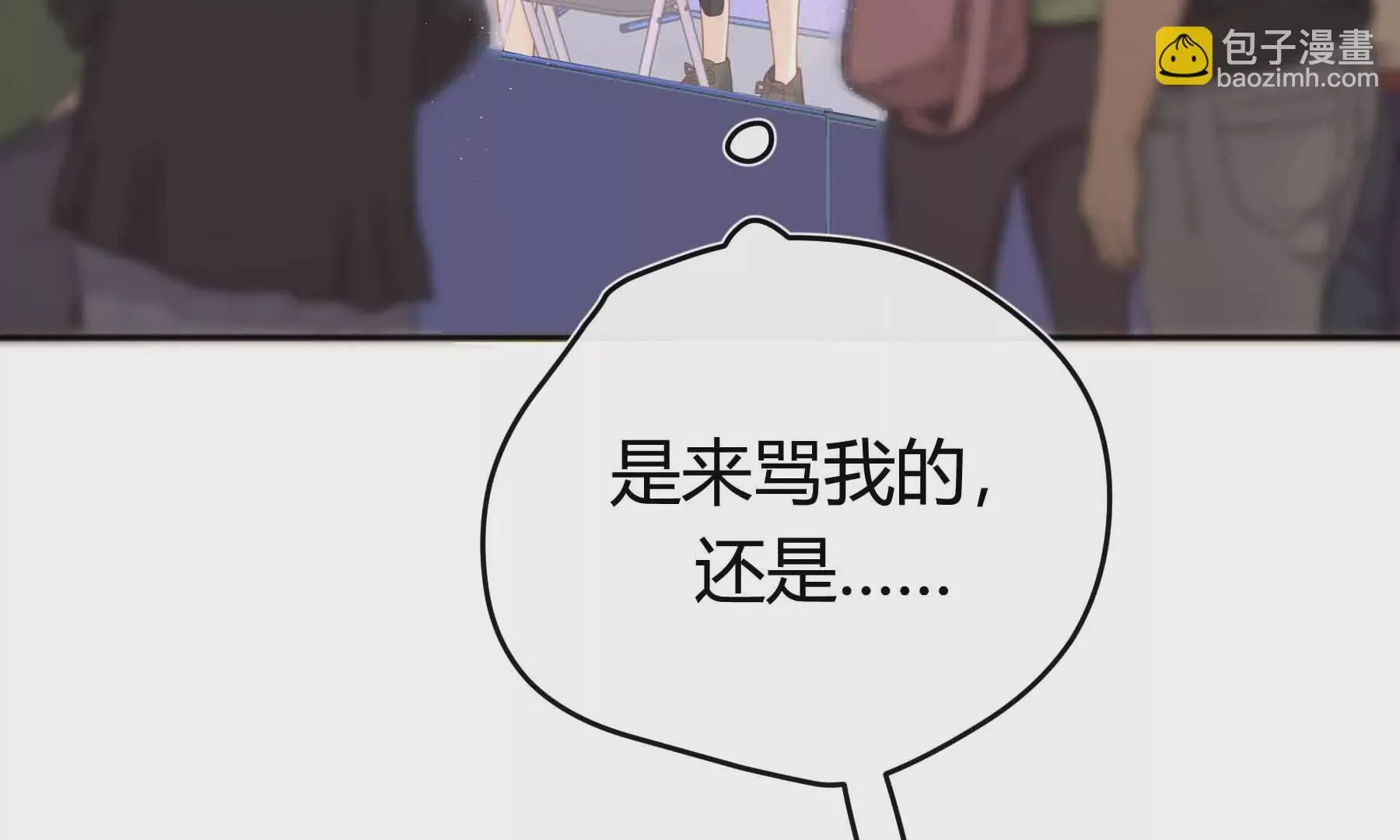 第32话 第15页