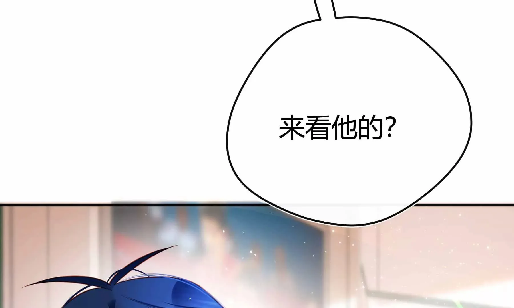 第32话 第16页