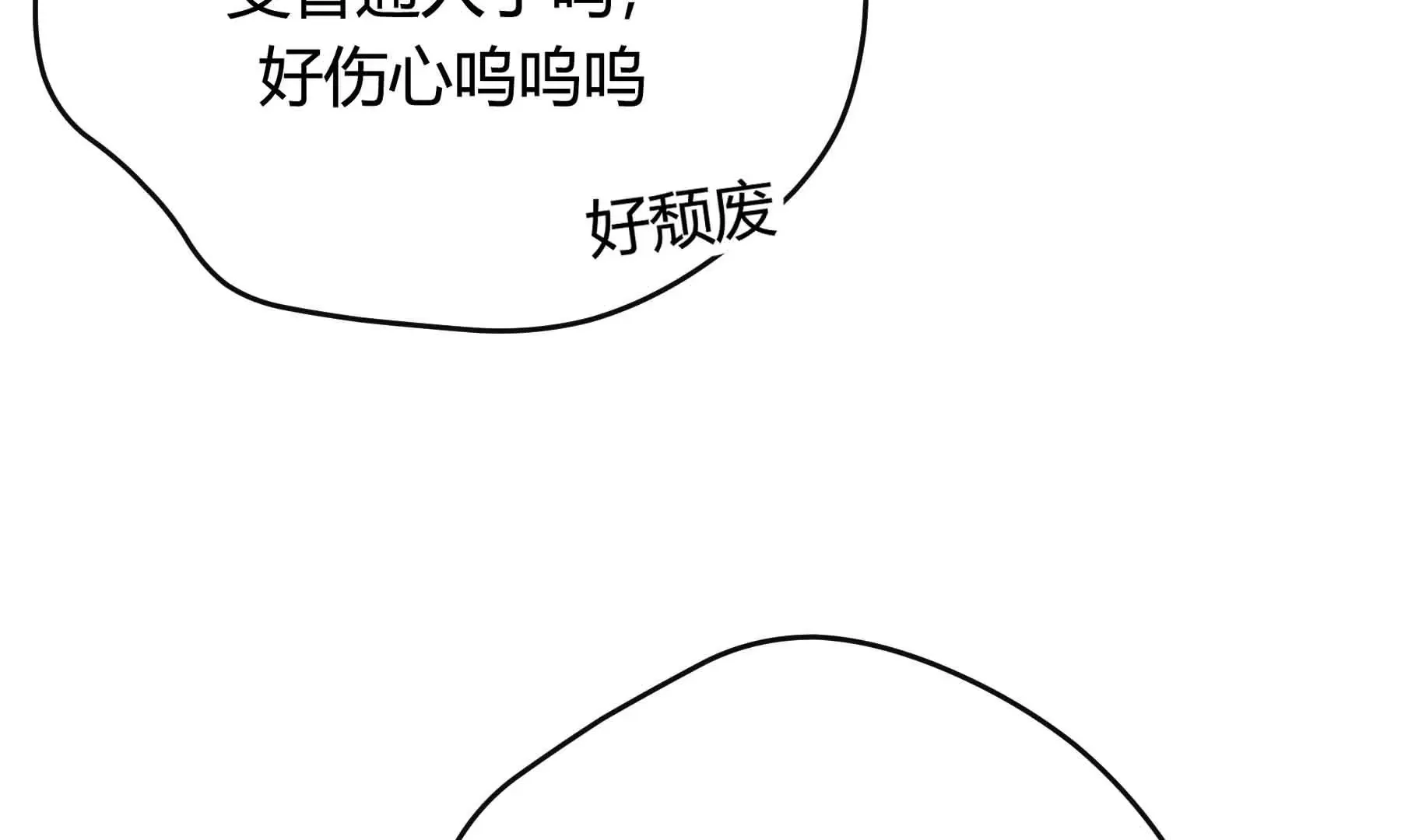 第32话 第23页