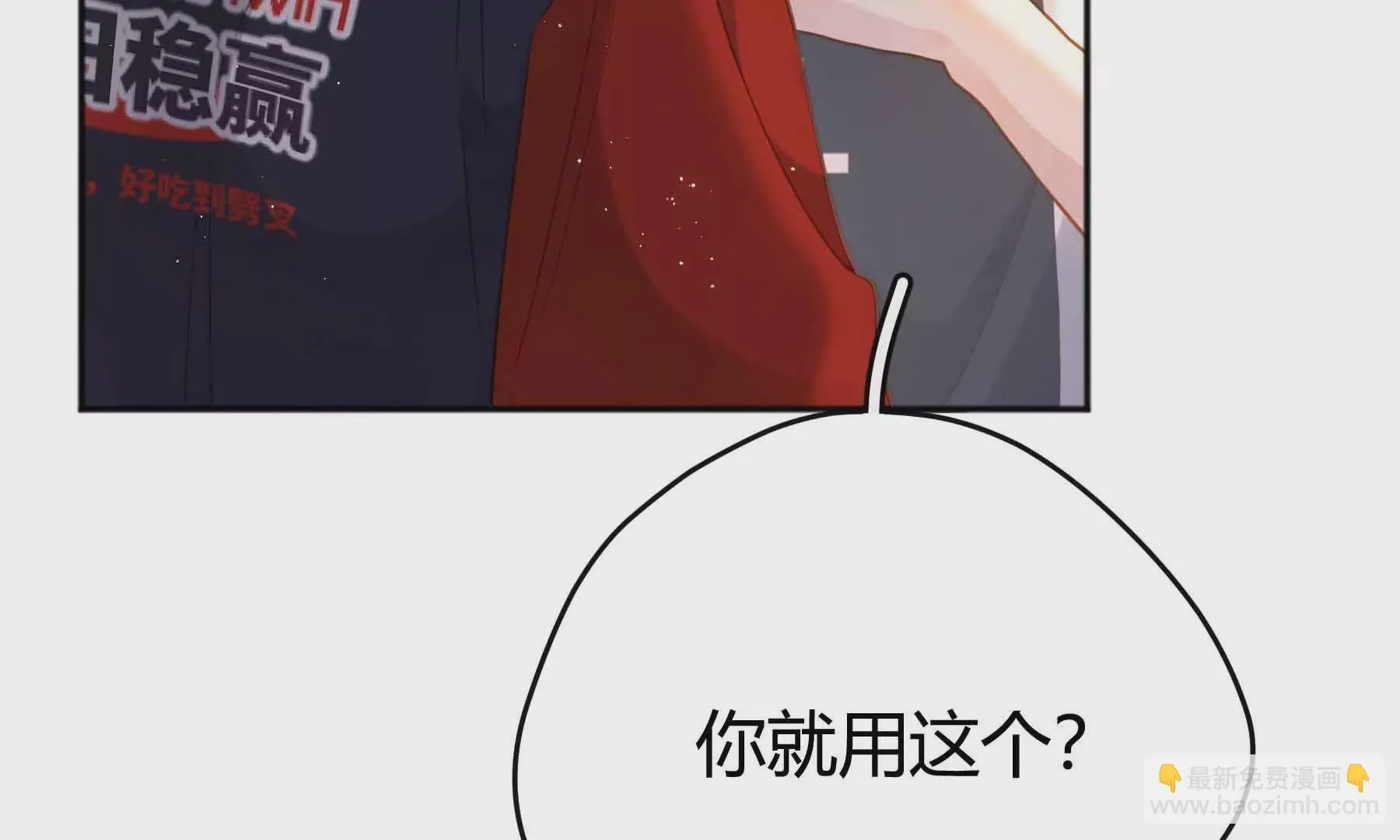 第32话 第28页