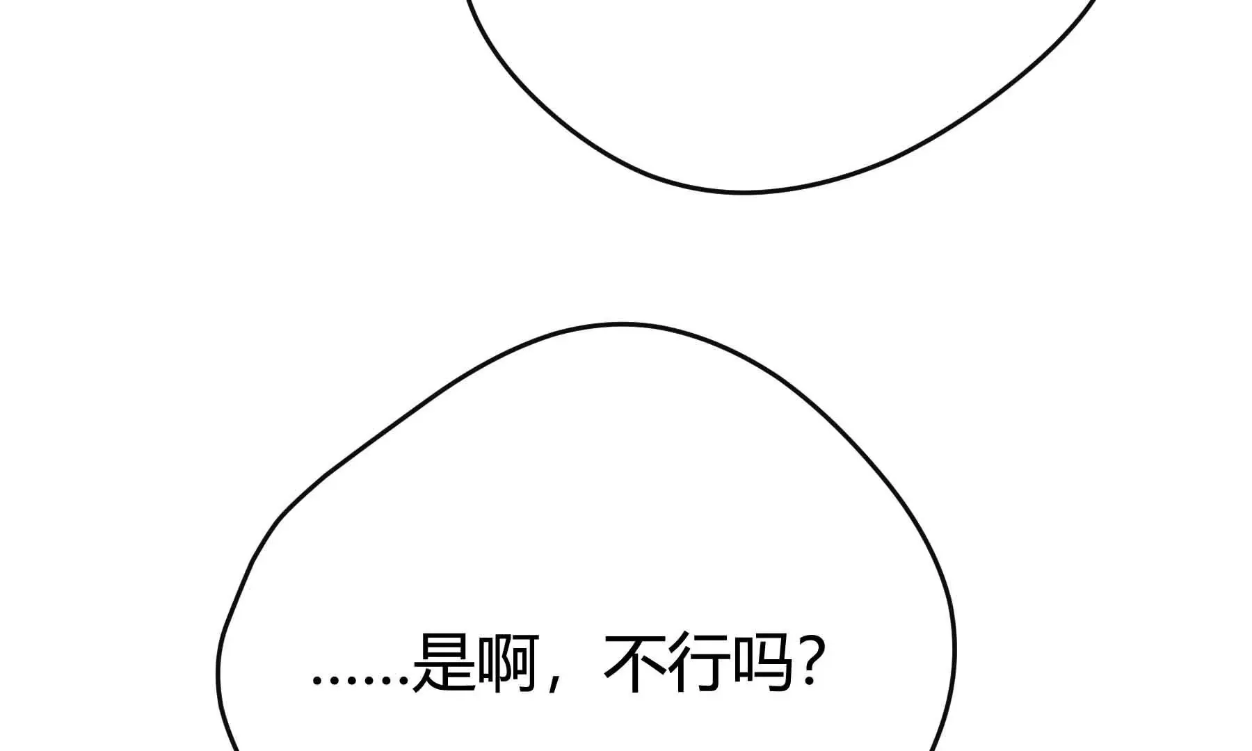 第32话 第29页